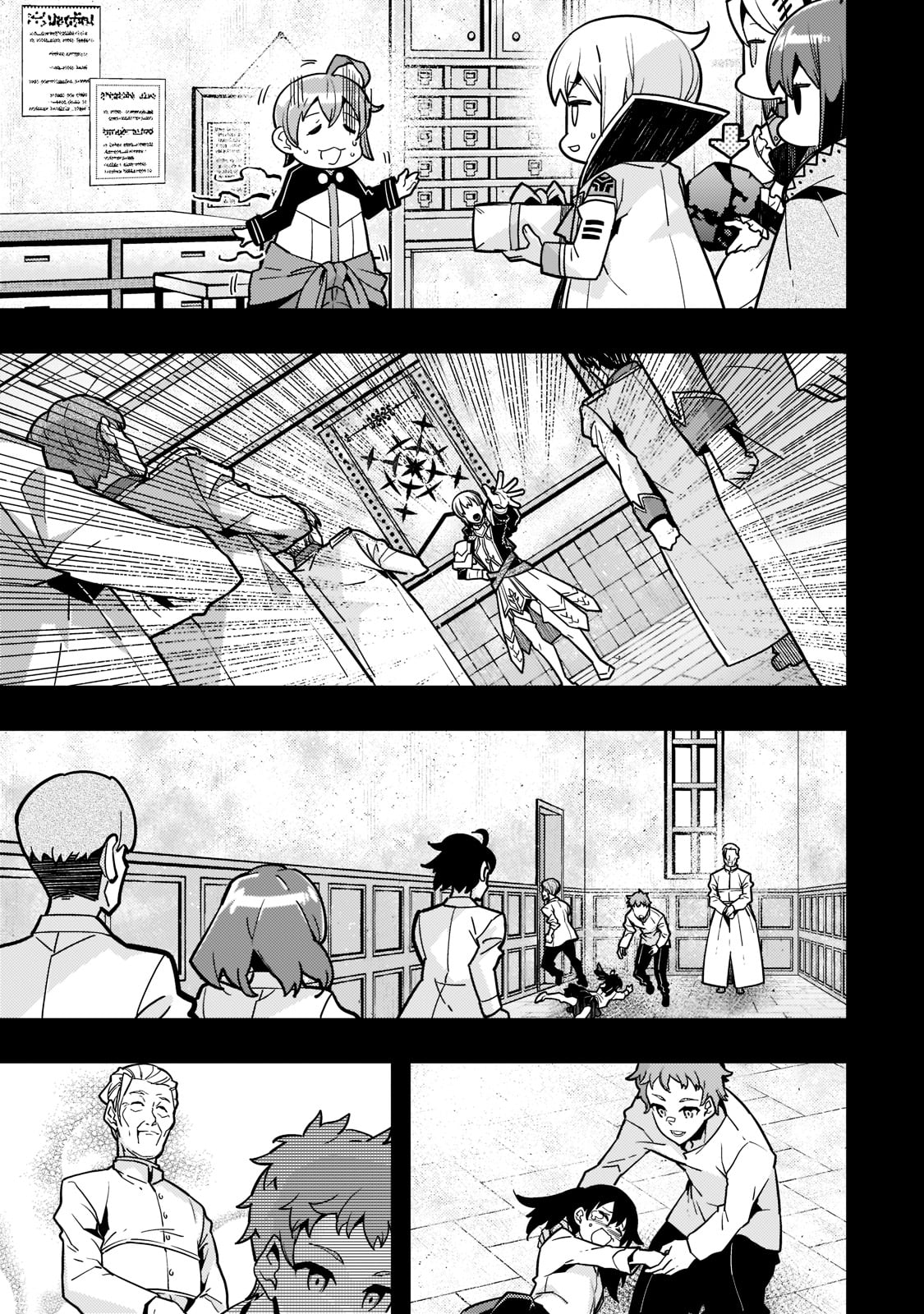 Kyouiku Gyakutai - Kodomo wo Kowasu "Kyouiku Nesshin" na Oyatachi Chapter 51 23ページ
