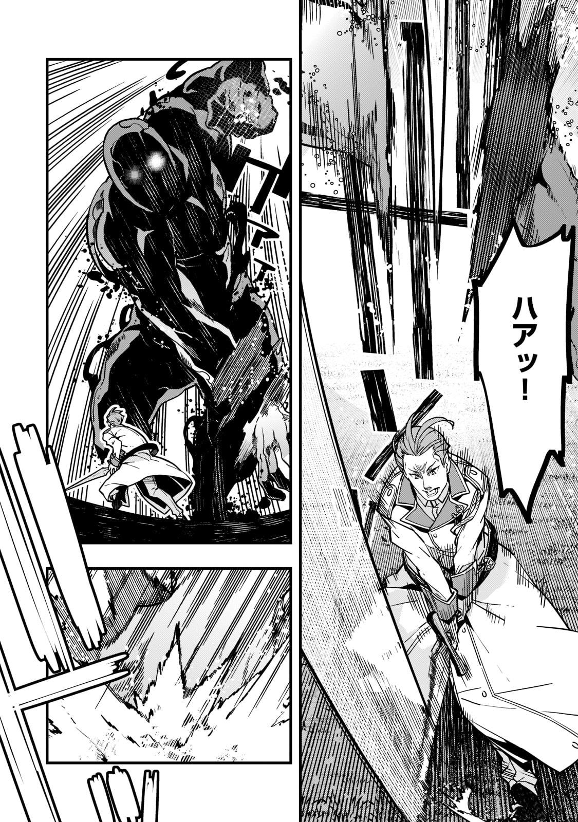 Kyouiku Gyakutai - Kodomo wo Kowasu "Kyouiku Nesshin" na Oyatachi Chapter 53 8ページ
