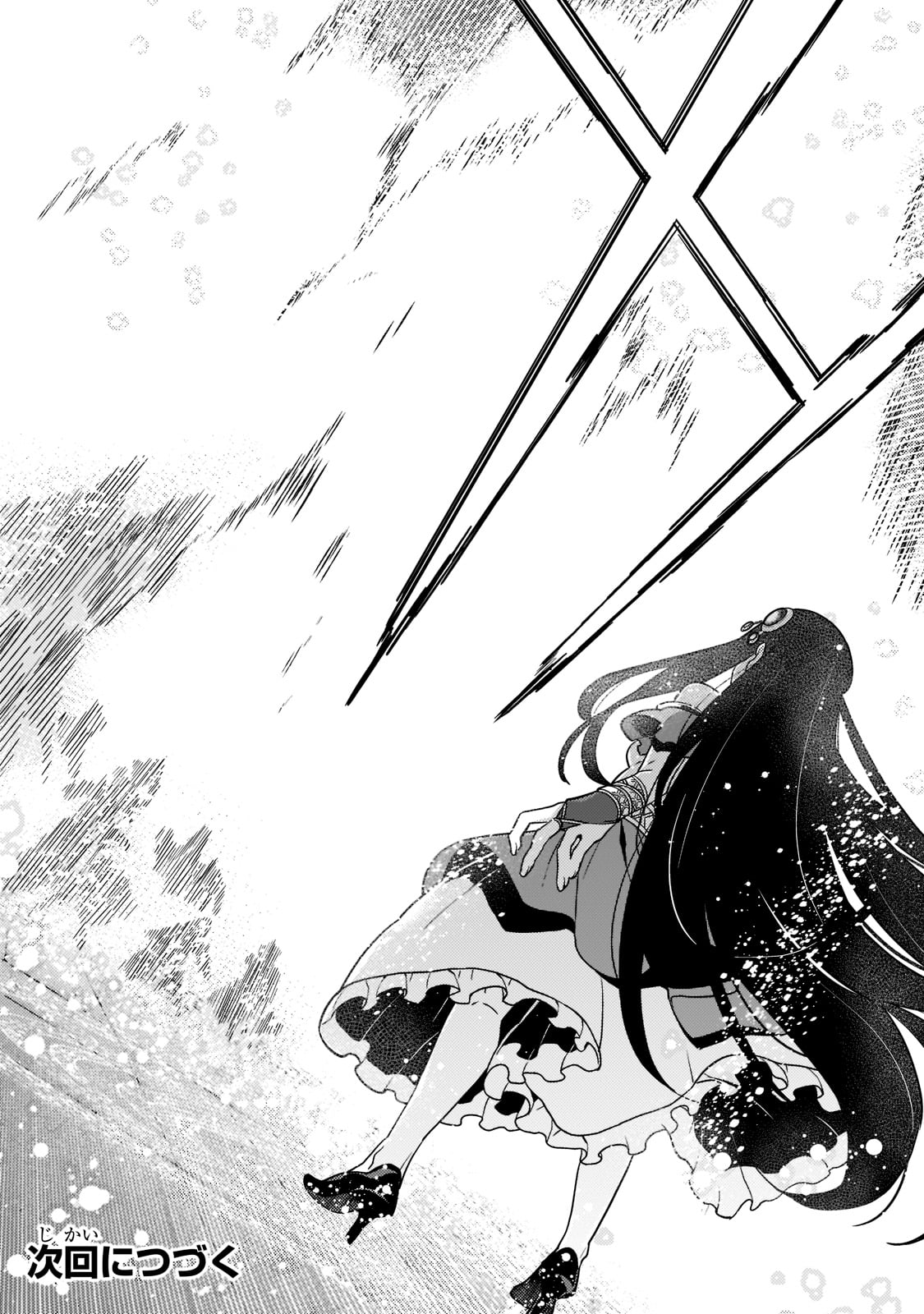 Kyouiku Gyakutai - Kodomo wo Kowasu "Kyouiku Nesshin" na Oyatachi Chapter 55 22ページ