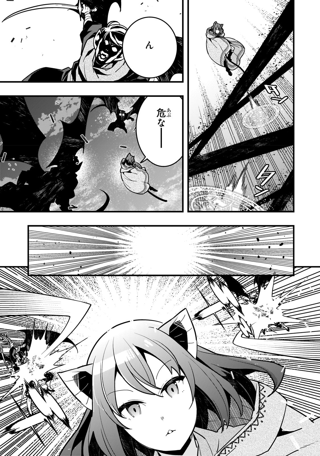 Kyouiku Gyakutai - Kodomo wo Kowasu "Kyouiku Nesshin" na Oyatachi Chapter 56 17ページ