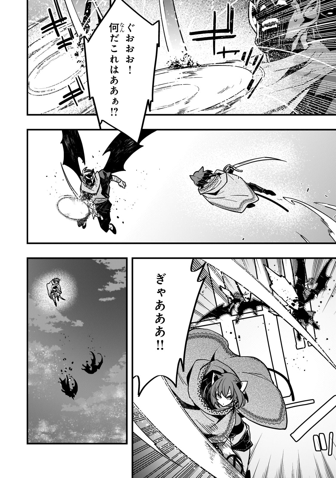 Kyouiku Gyakutai - Kodomo wo Kowasu "Kyouiku Nesshin" na Oyatachi Chapter 56 18ページ