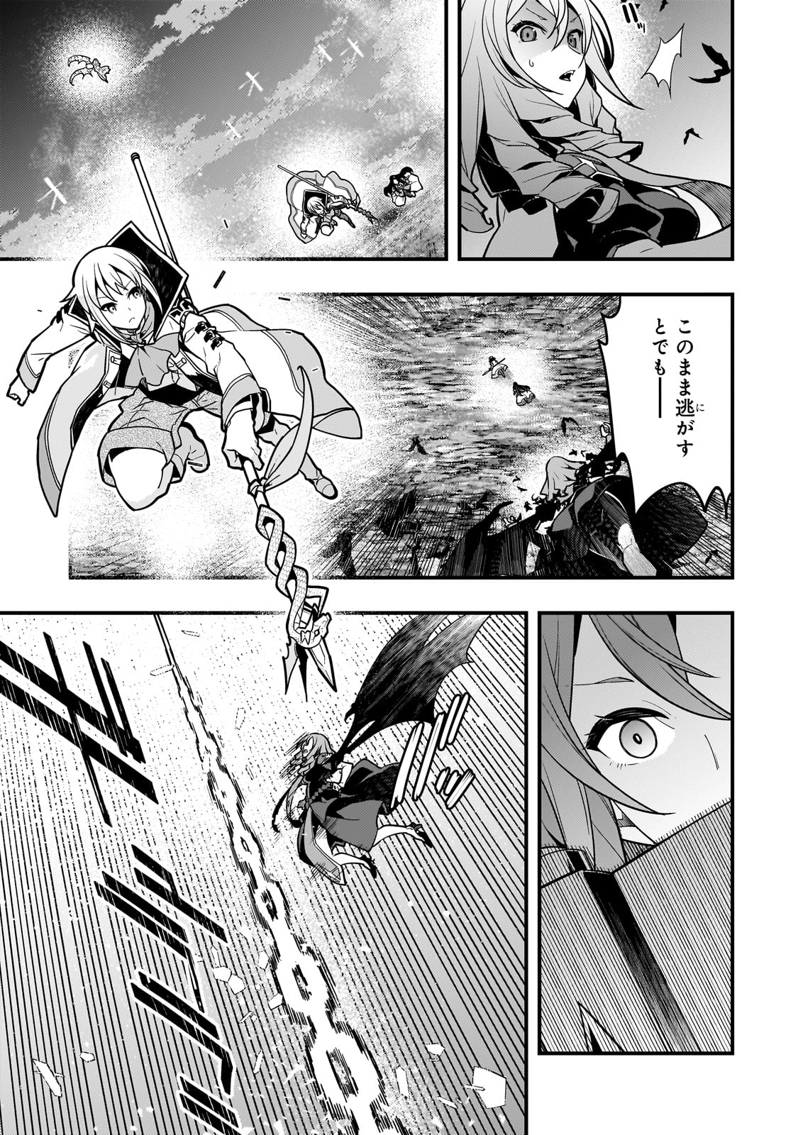 Kyouiku Gyakutai - Kodomo wo Kowasu "Kyouiku Nesshin" na Oyatachi Chapter 56 5ページ