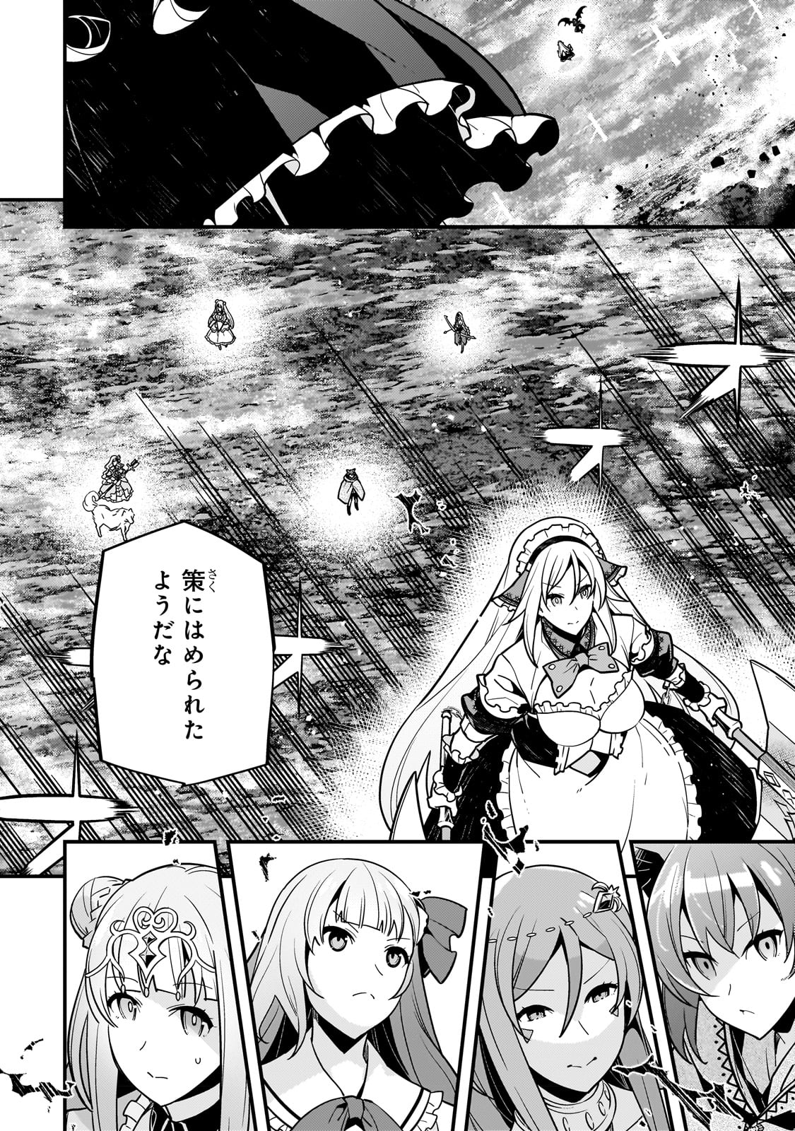 Kyouiku Gyakutai - Kodomo wo Kowasu "Kyouiku Nesshin" na Oyatachi Chapter 56 8ページ