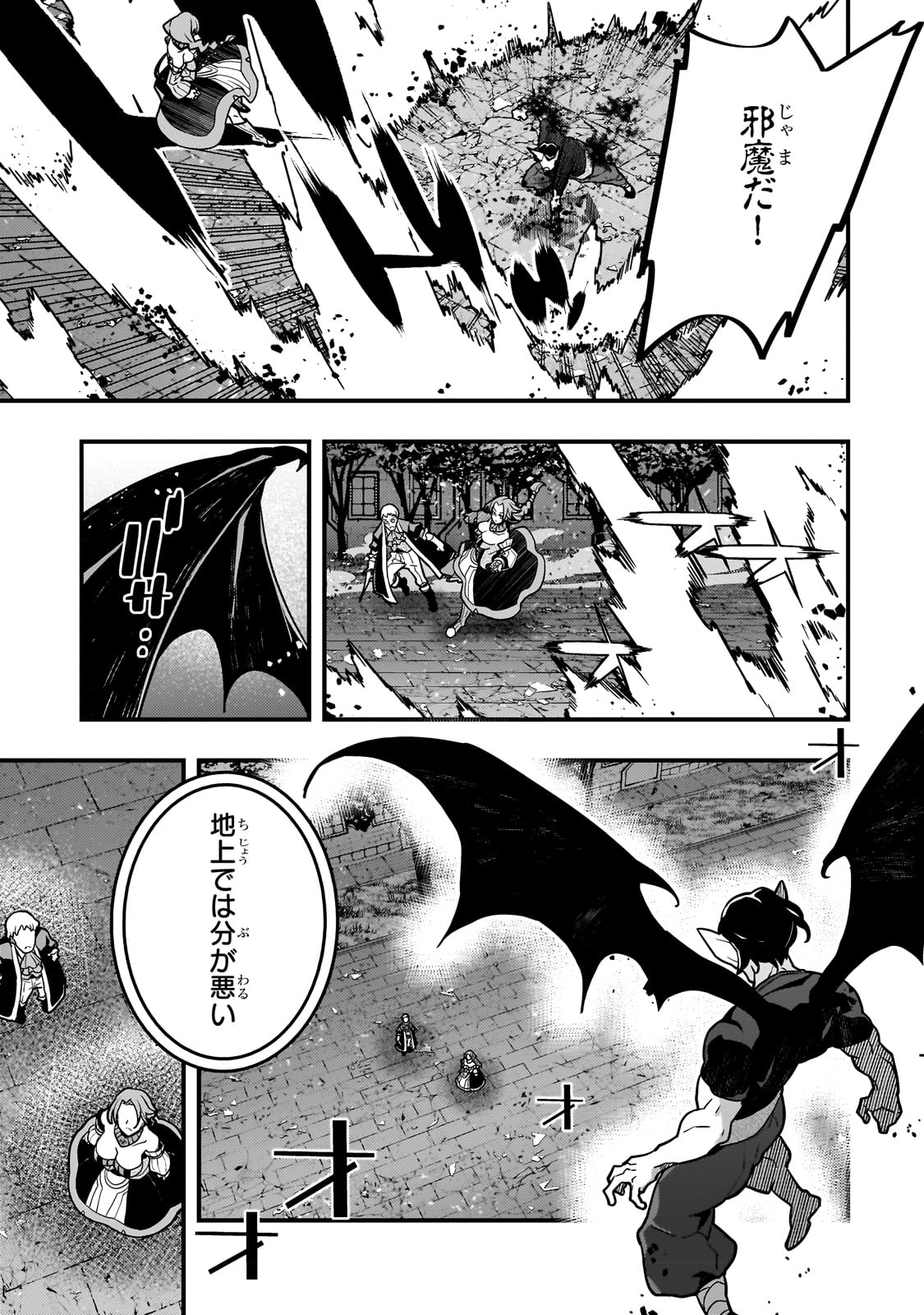 Kyouiku Gyakutai - Kodomo wo Kowasu "Kyouiku Nesshin" na Oyatachi Chapter 57 13ページ