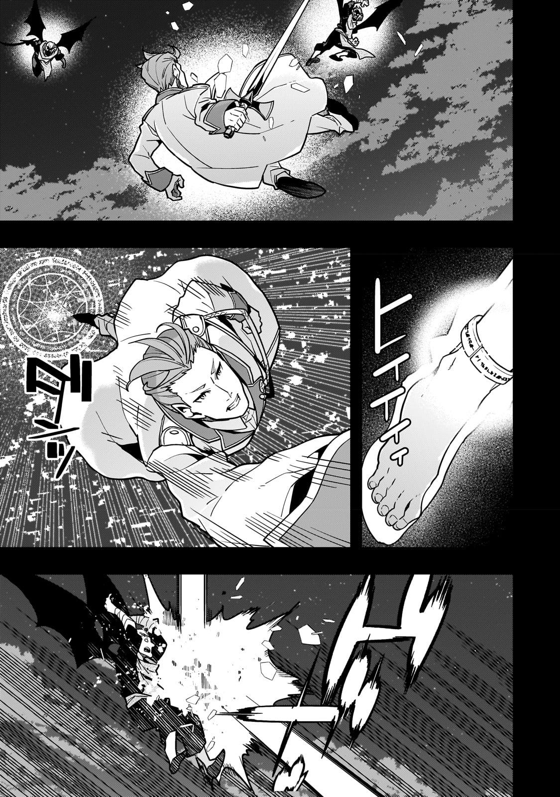 Kyouiku Gyakutai - Kodomo wo Kowasu "Kyouiku Nesshin" na Oyatachi Chapter 57 21ページ