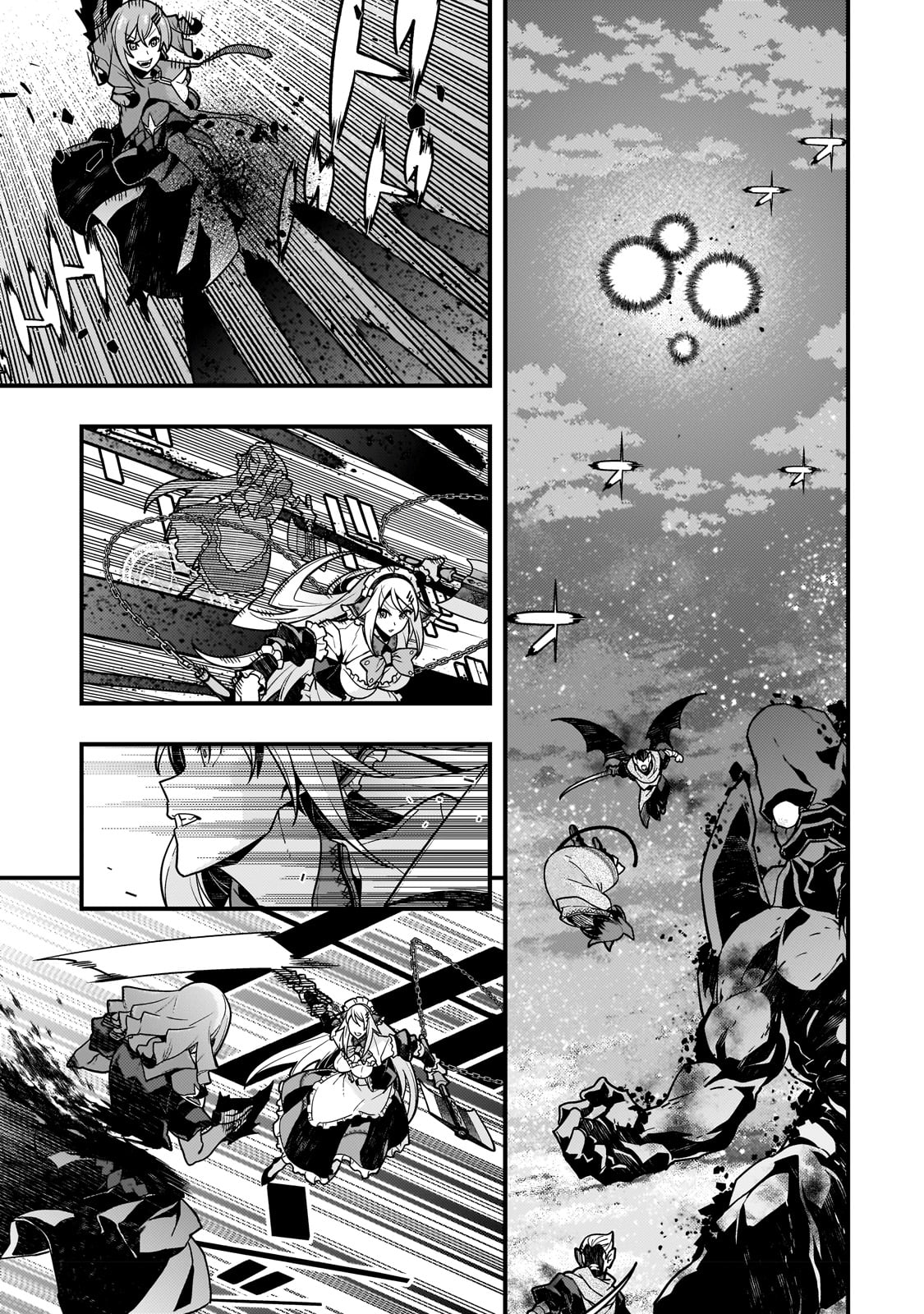 Kyouiku Gyakutai - Kodomo wo Kowasu "Kyouiku Nesshin" na Oyatachi Chapter 58 11ページ