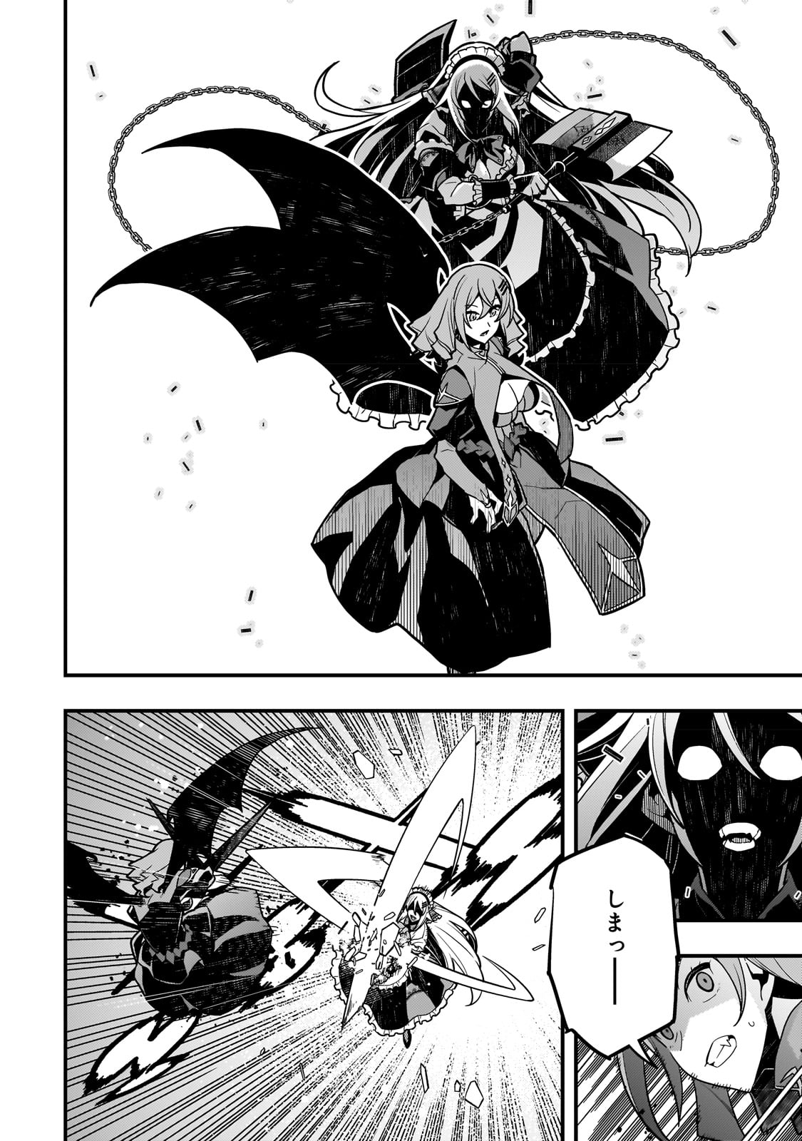 Kyouiku Gyakutai - Kodomo wo Kowasu "Kyouiku Nesshin" na Oyatachi Chapter 58 20ページ