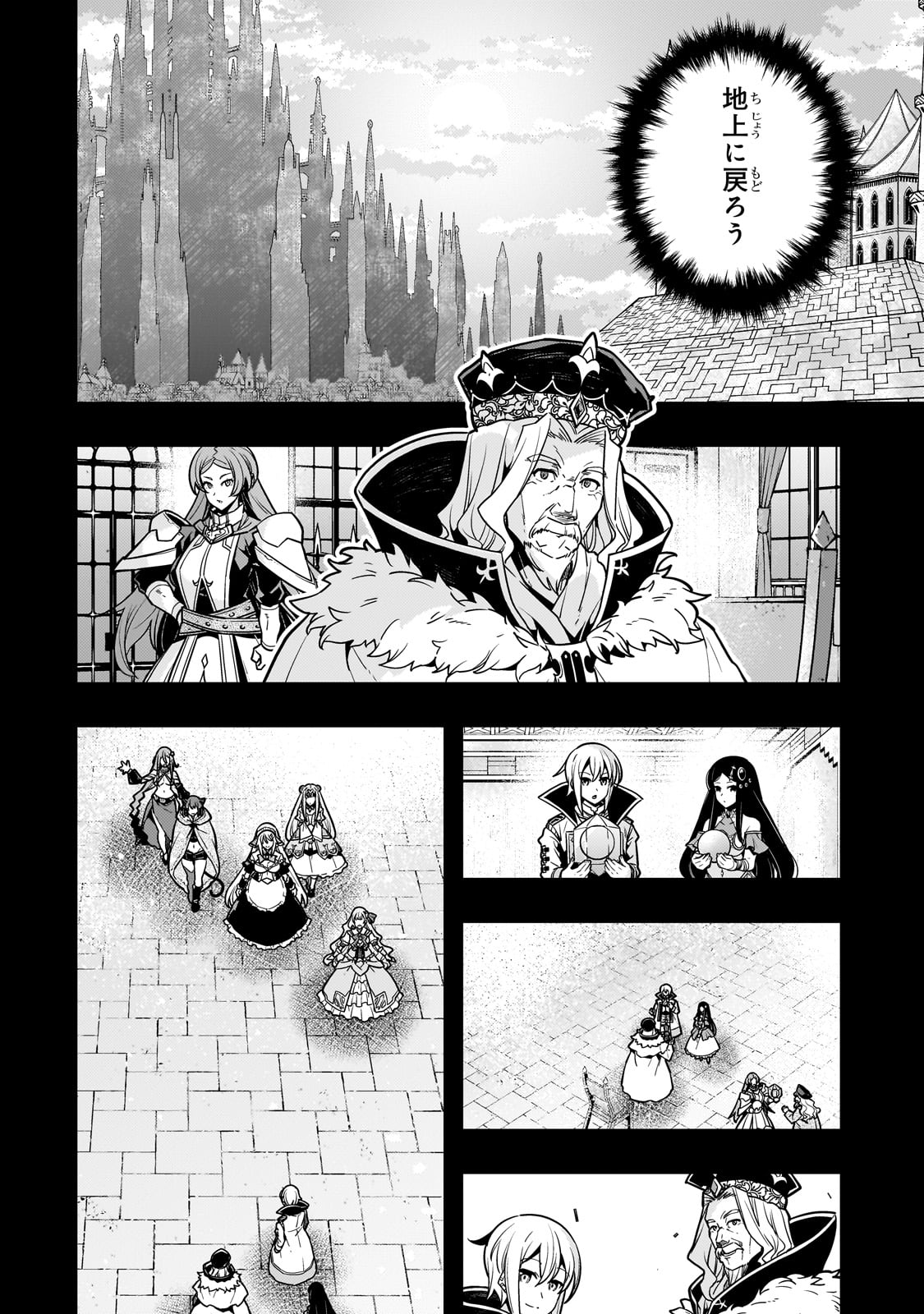 Kyouiku Gyakutai - Kodomo wo Kowasu "Kyouiku Nesshin" na Oyatachi Chapter 60 19ページ