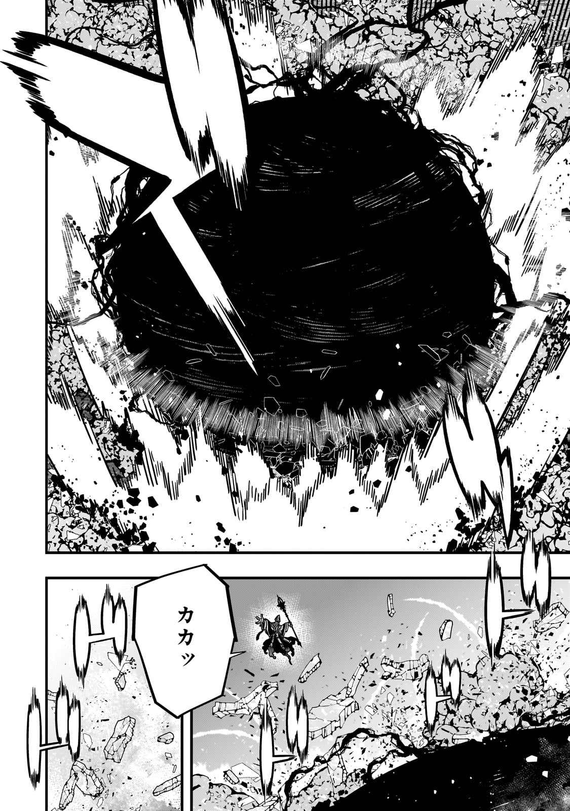 Kyouiku Gyakutai - Kodomo wo Kowasu "Kyouiku Nesshin" na Oyatachi Chapter 60 5ページ
