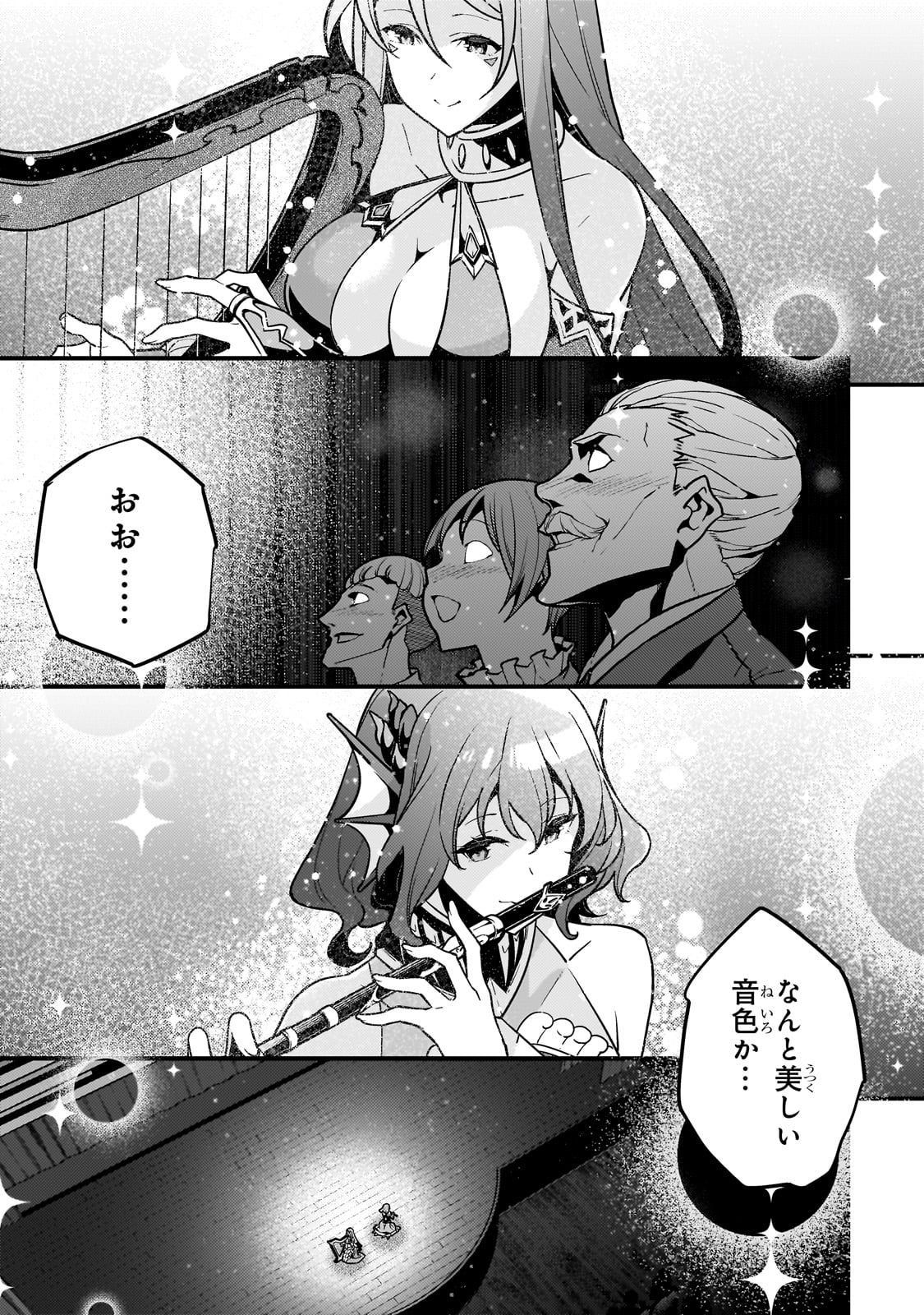 Kyouiku Gyakutai - Kodomo wo Kowasu "Kyouiku Nesshin" na Oyatachi Chapter 61 11ページ
