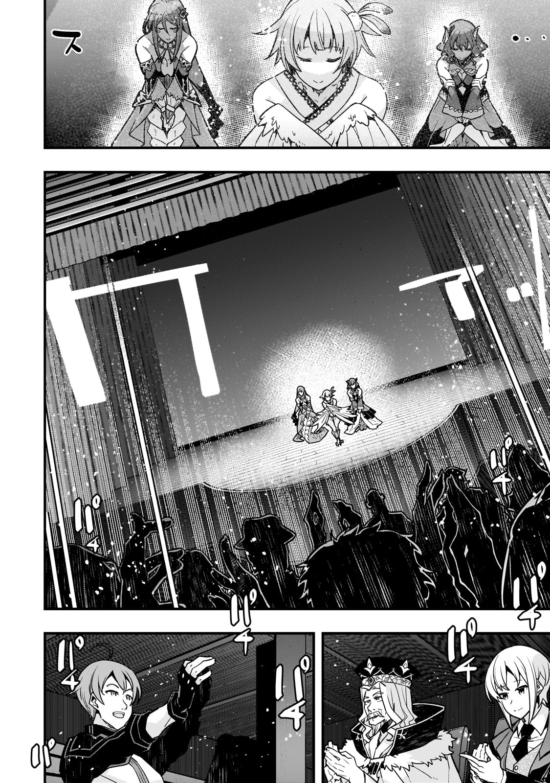 Kyouiku Gyakutai - Kodomo wo Kowasu "Kyouiku Nesshin" na Oyatachi Chapter 61 14ページ