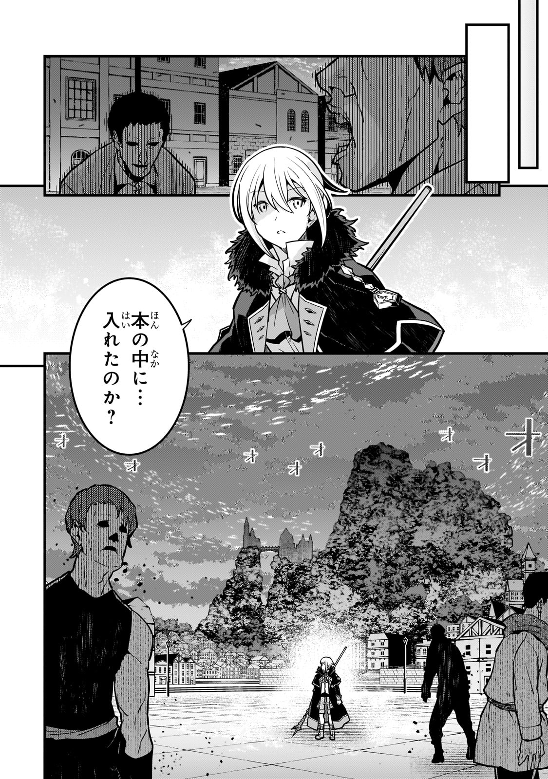 Kyouiku Gyakutai - Kodomo wo Kowasu "Kyouiku Nesshin" na Oyatachi Chapter 67 10ページ