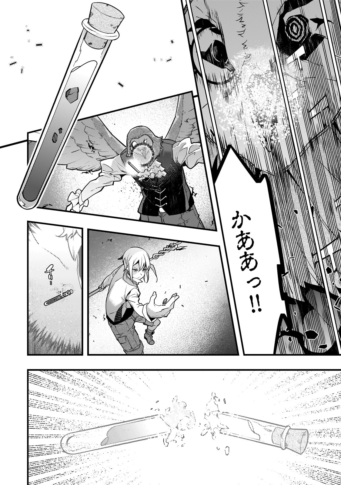 Kyouiku Gyakutai - Kodomo wo Kowasu "Kyouiku Nesshin" na Oyatachi Chapter 68 14ページ