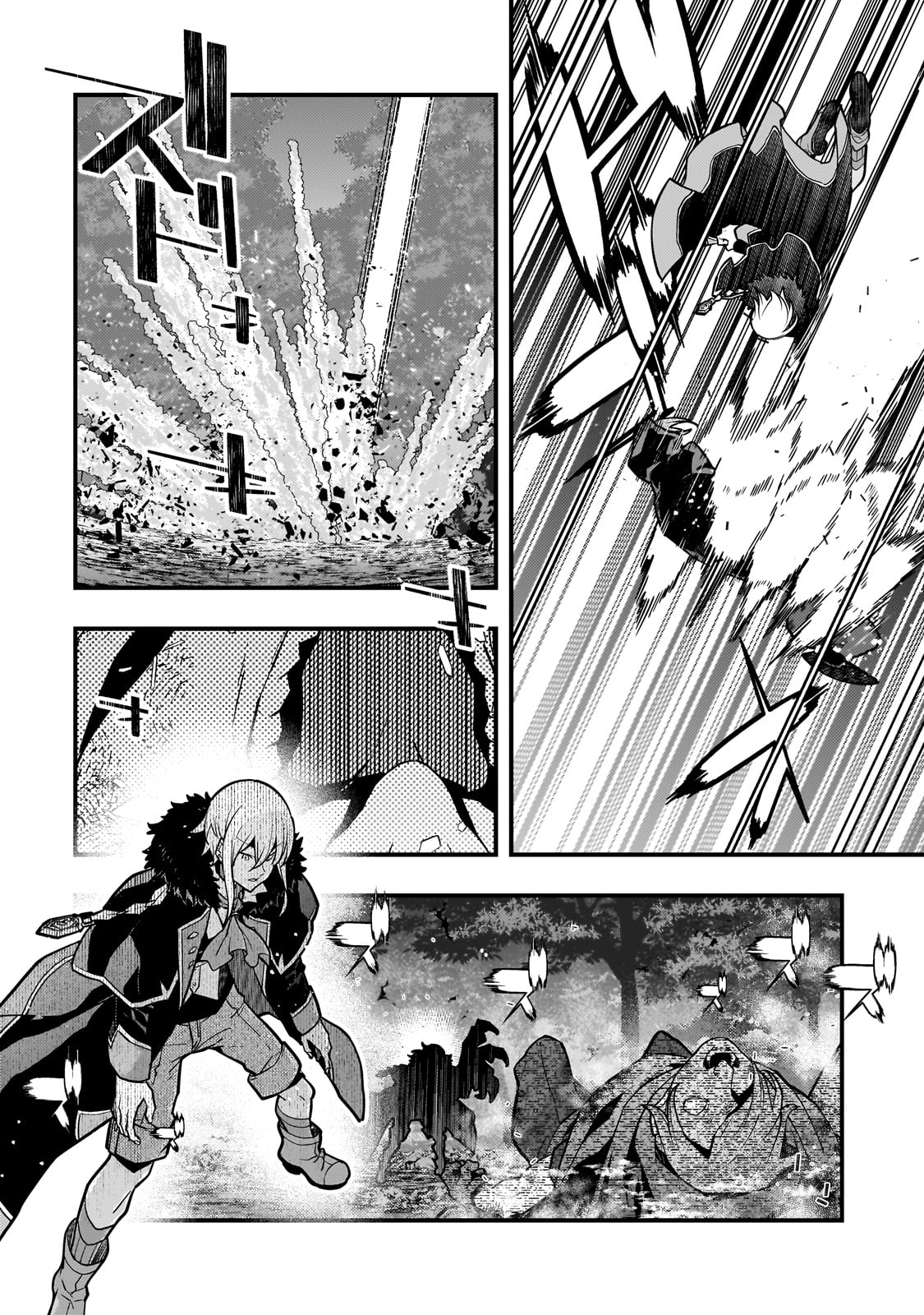 Kyouiku Gyakutai - Kodomo wo Kowasu "Kyouiku Nesshin" na Oyatachi Chapter 70 6ページ