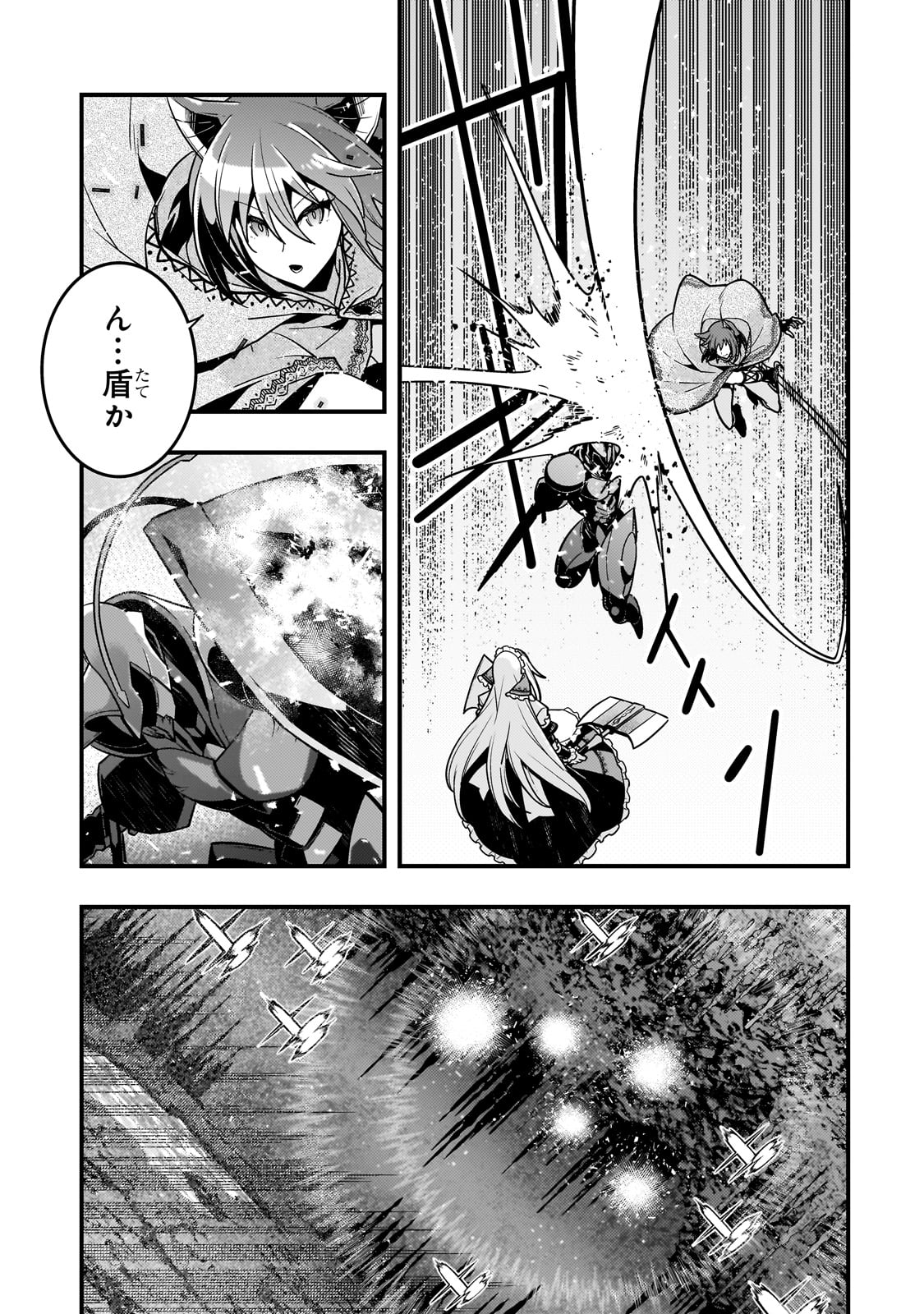 Kyouiku Gyakutai - Kodomo wo Kowasu "Kyouiku Nesshin" na Oyatachi Chapter 75 23ページ