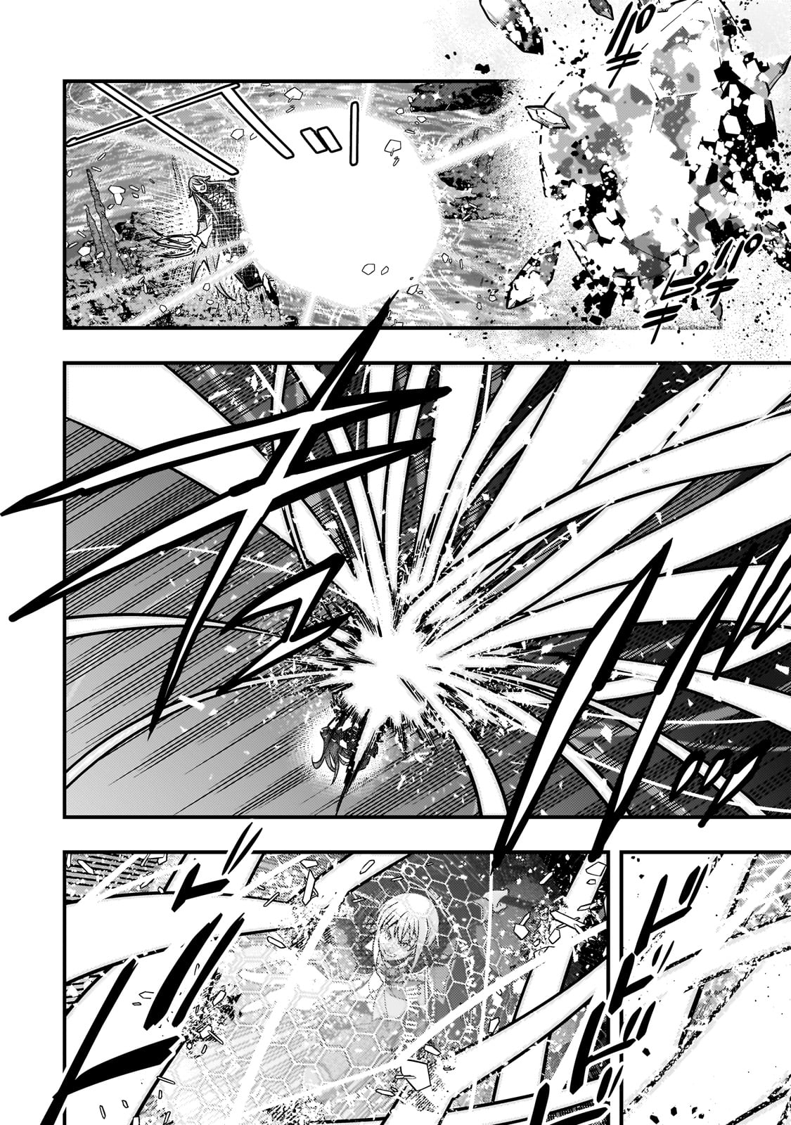 Kyouiku Gyakutai - Kodomo wo Kowasu "Kyouiku Nesshin" na Oyatachi Chapter 76 16ページ