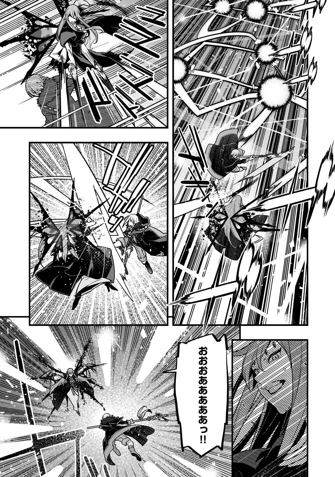 Kyouiku Gyakutai - Kodomo wo Kowasu "Kyouiku Nesshin" na Oyatachi Chapter 76 19ページ