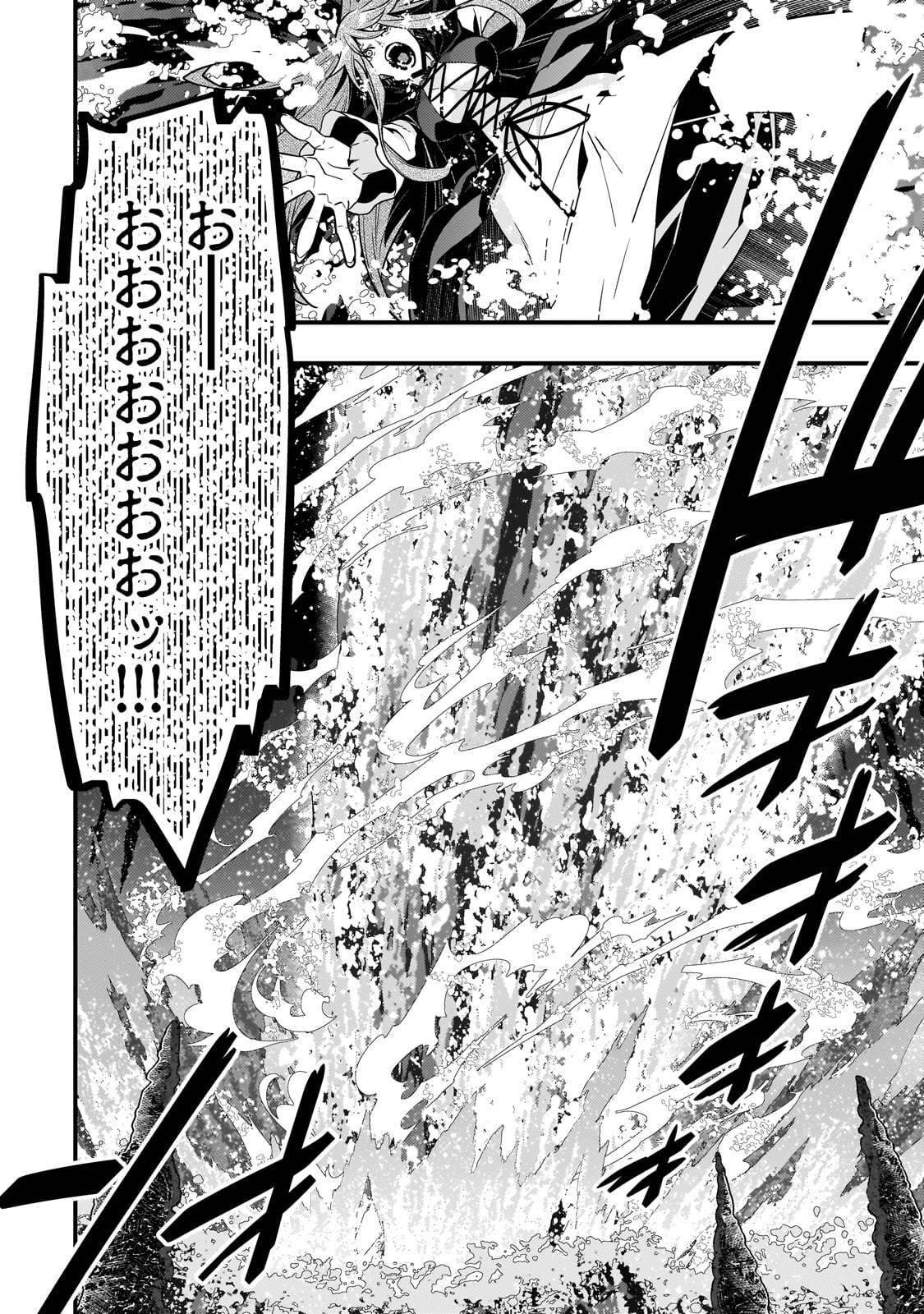 Kyouiku Gyakutai - Kodomo wo Kowasu "Kyouiku Nesshin" na Oyatachi Chapter 76 24ページ