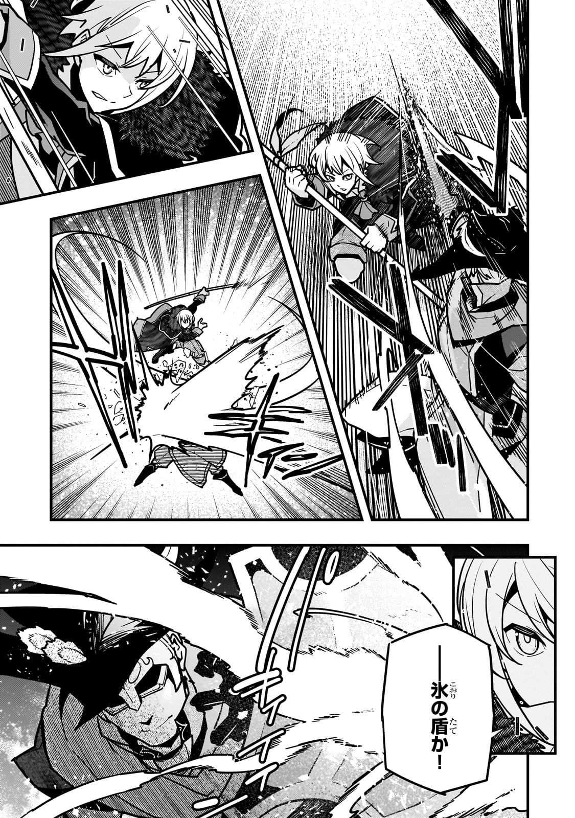 Kyouiku Gyakutai - Kodomo wo Kowasu "Kyouiku Nesshin" na Oyatachi Chapter 81 19ページ