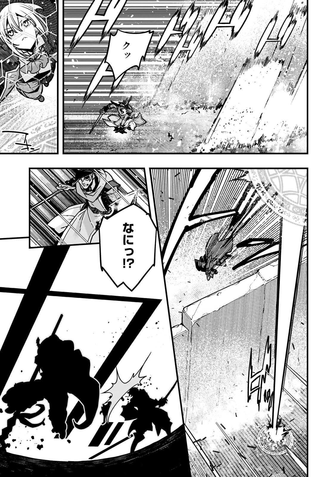 Kyouiku Gyakutai - Kodomo wo Kowasu "Kyouiku Nesshin" na Oyatachi Chapter 81 21ページ