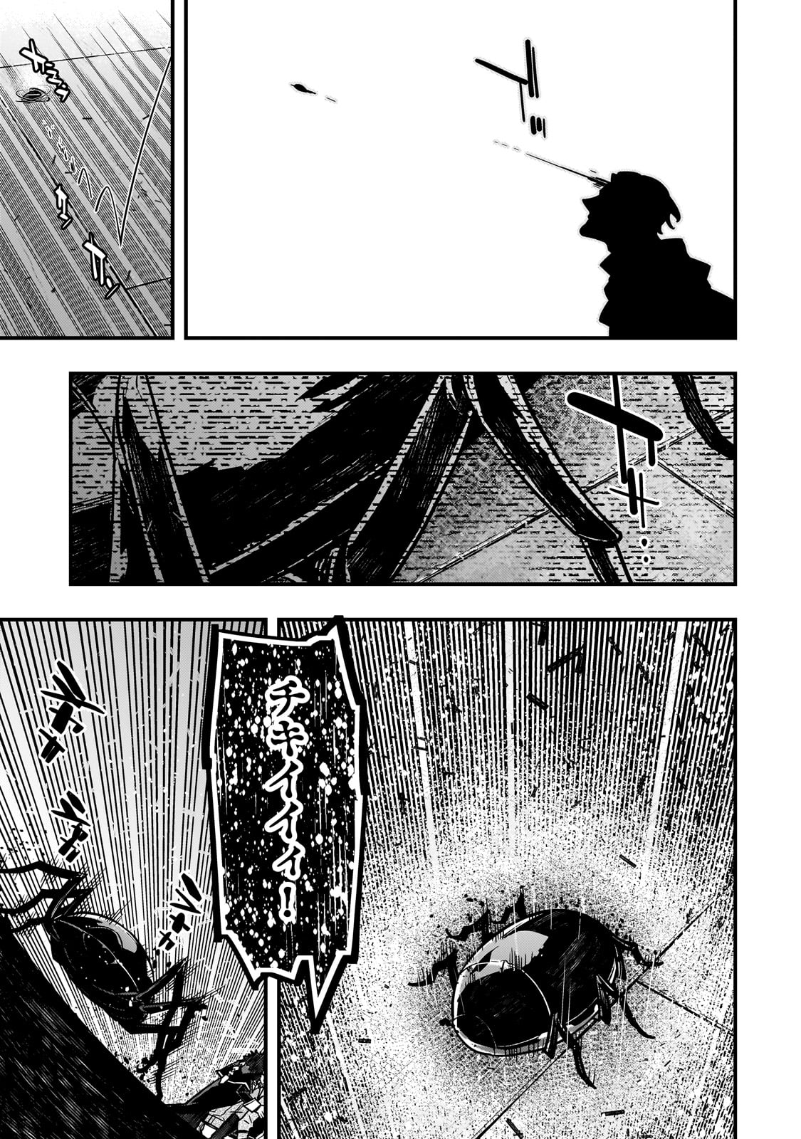 Kyouiku Gyakutai - Kodomo wo Kowasu "Kyouiku Nesshin" na Oyatachi Chapter 82 19ページ