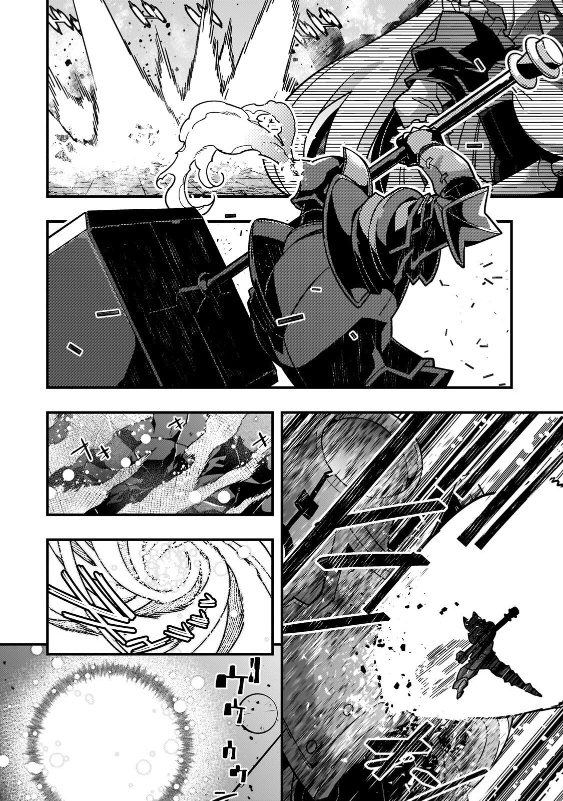 Kyouiku Gyakutai - Kodomo wo Kowasu "Kyouiku Nesshin" na Oyatachi Chapter 88 22ページ