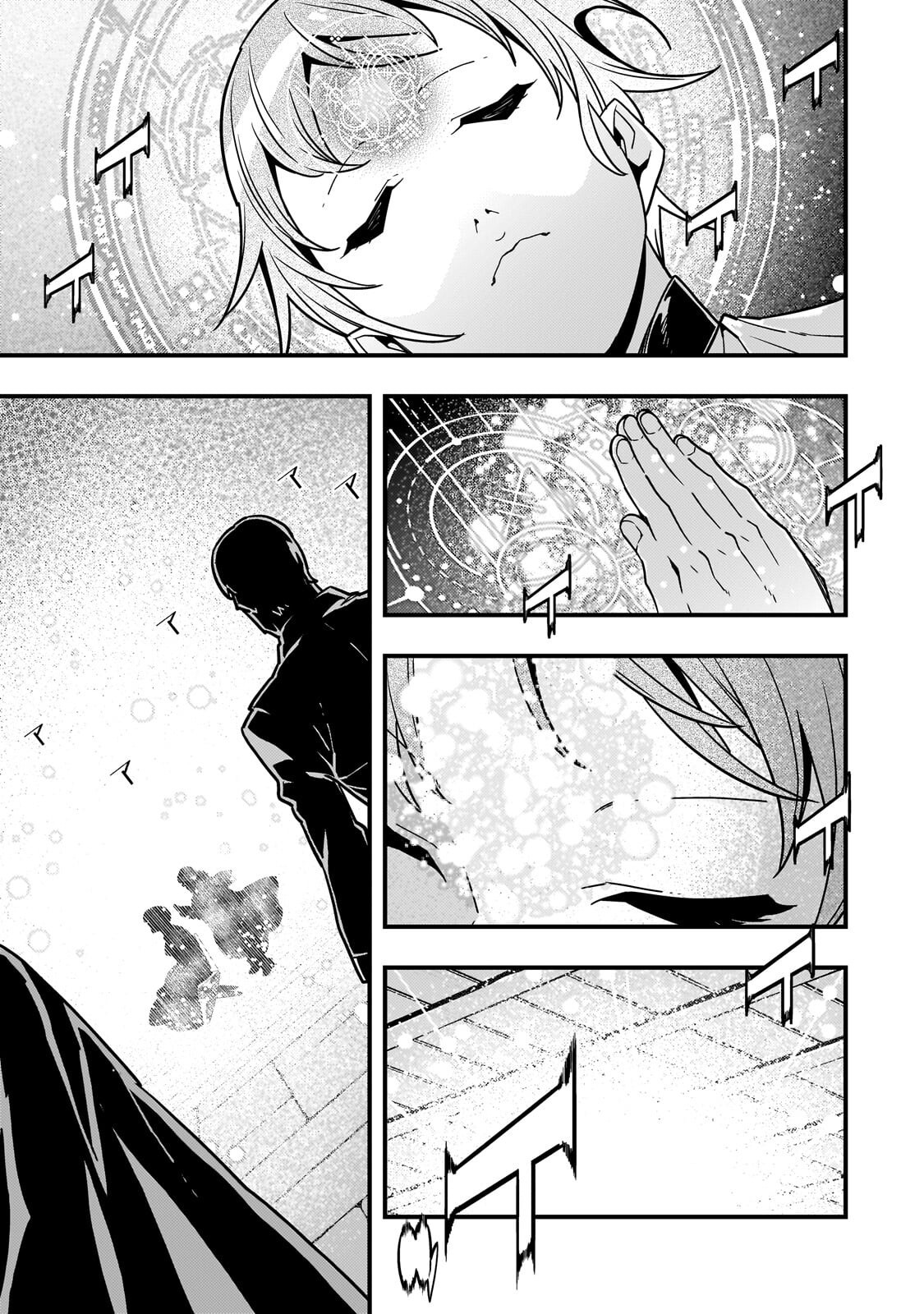 Kyouiku Gyakutai - Kodomo wo Kowasu "Kyouiku Nesshin" na Oyatachi Chapter 90 17ページ