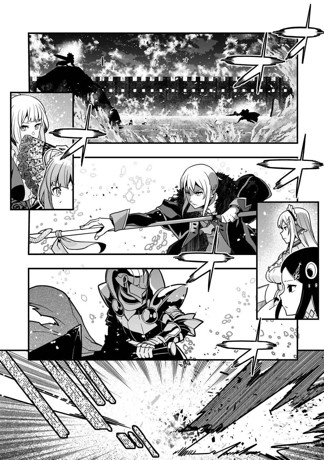 Kyouiku Gyakutai - Kodomo wo Kowasu "Kyouiku Nesshin" na Oyatachi Chapter 95.1 7ページ