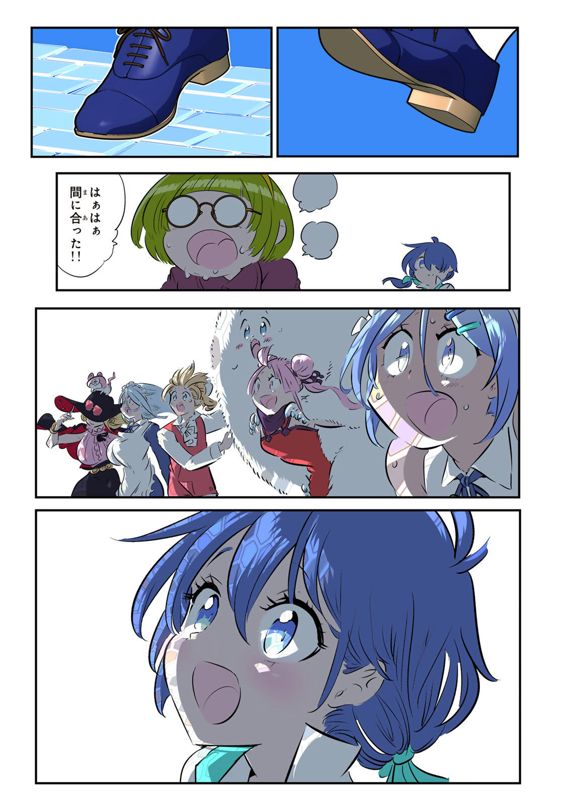 Tensei Shitara Dainana Ouji datta no de, Kimama ni Majutsu o Kiwamemasu Chapter 216 6ページ