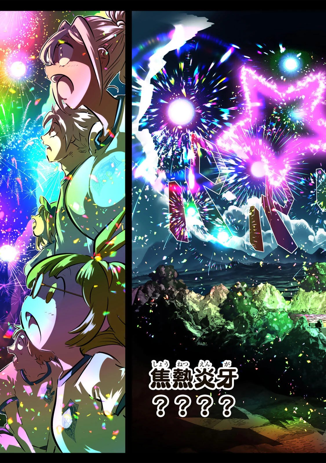 Tensei Shitara Dainana Ouji datta no de, Kimama ni Majutsu o Kiwamemasu Chapter 218 22ページ