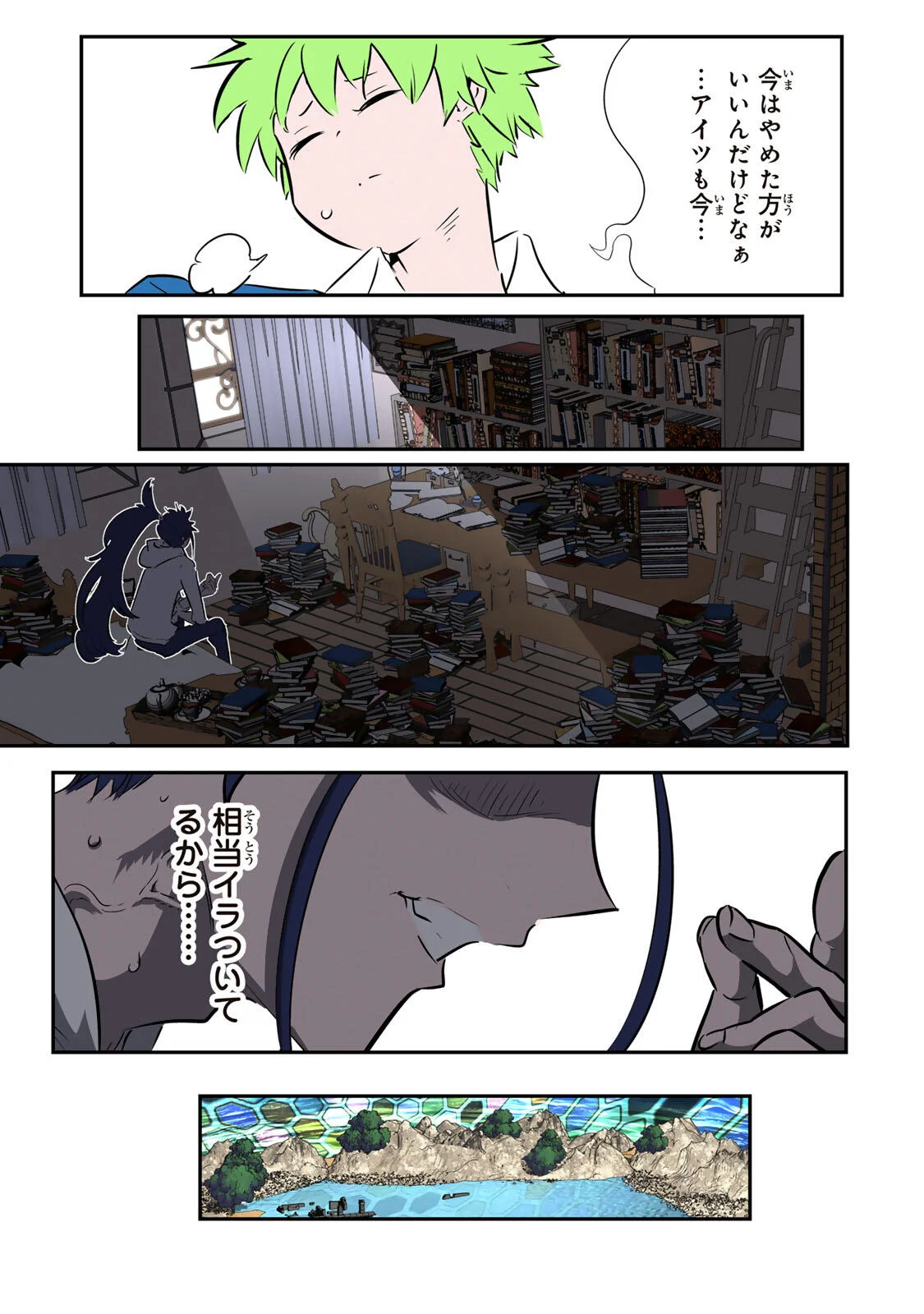 Tensei Shitara Dainana Ouji datta no de, Kimama ni Majutsu o Kiwamemasu Chapter 218 6ページ