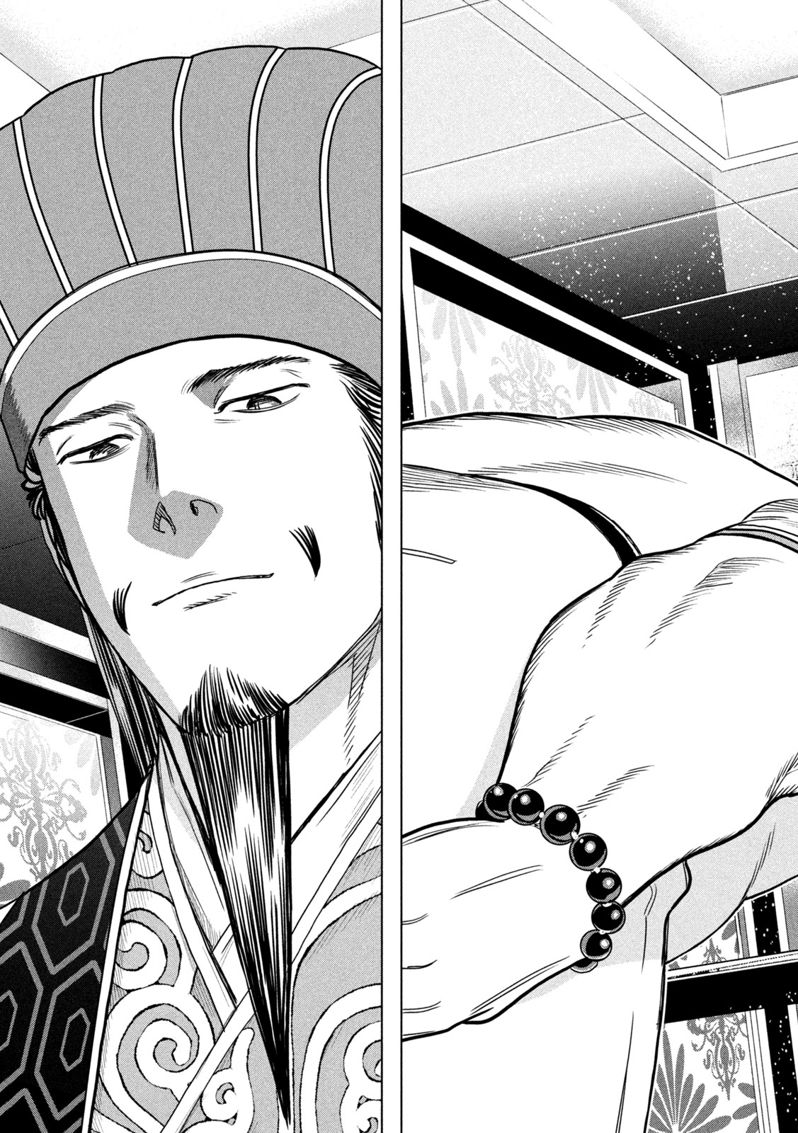 Paripi Koumei Chapter 208 15ページ