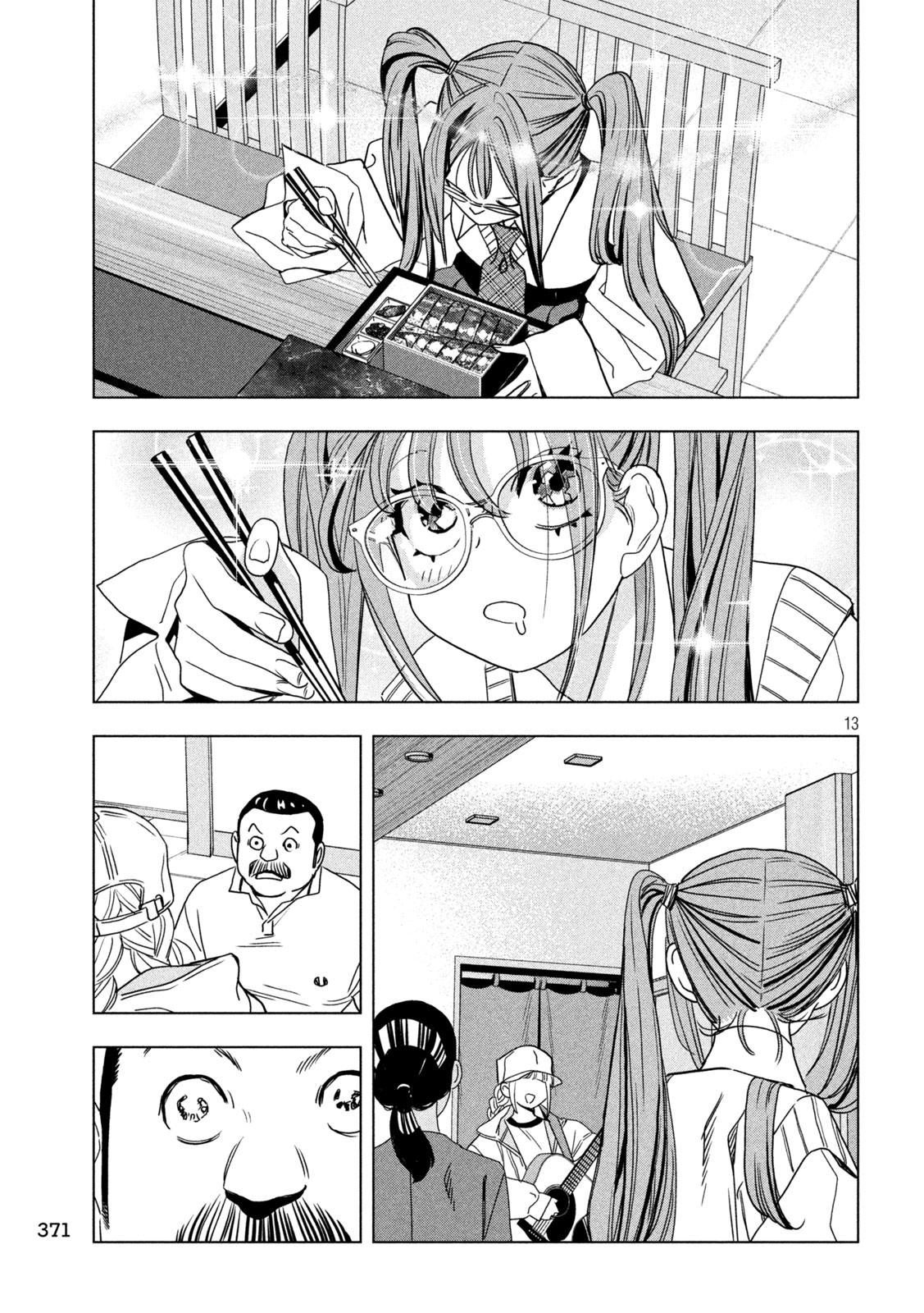 Paripi Koumei Chapter 210 13ページ