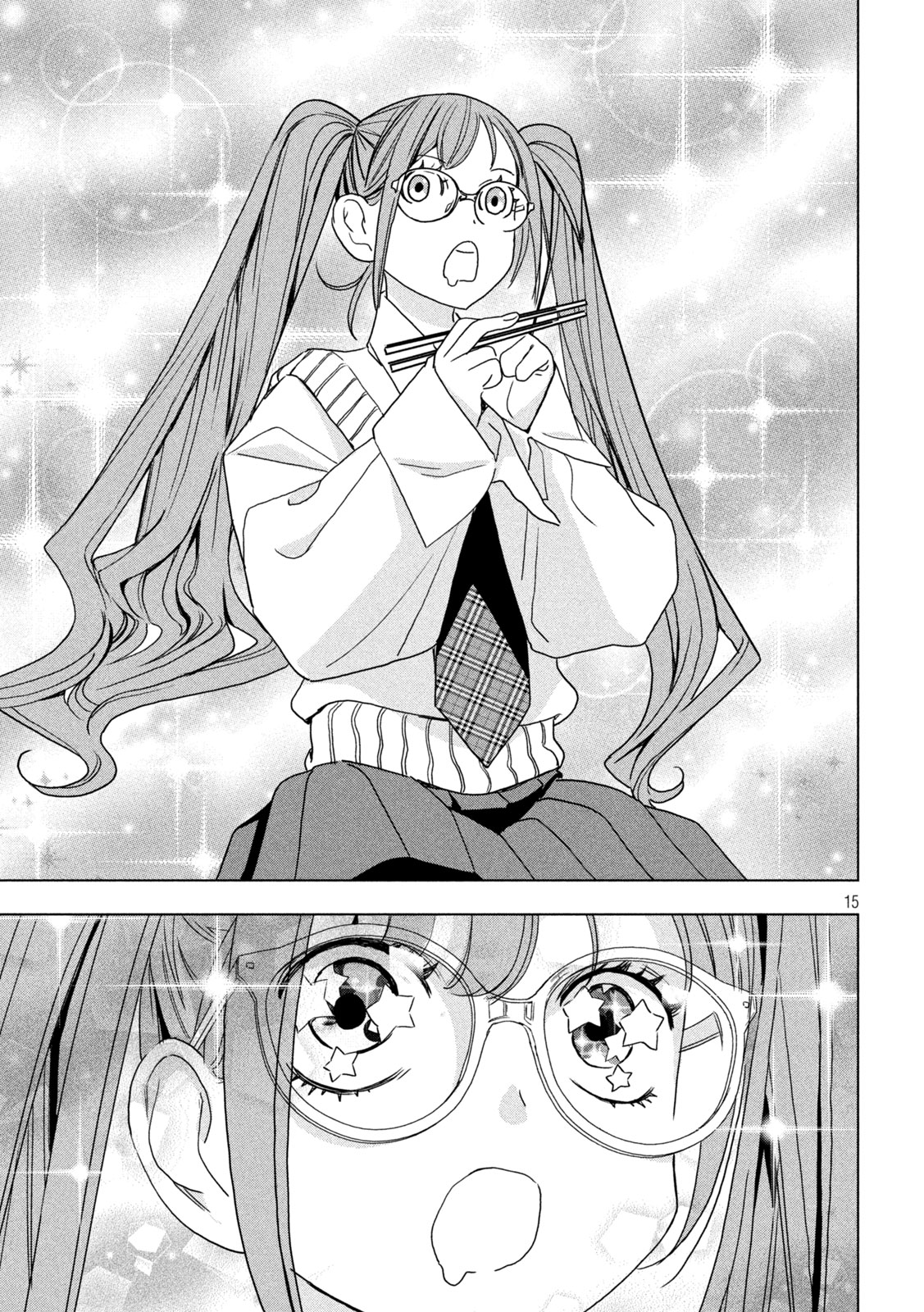 Paripi Koumei Chapter 210 15ページ