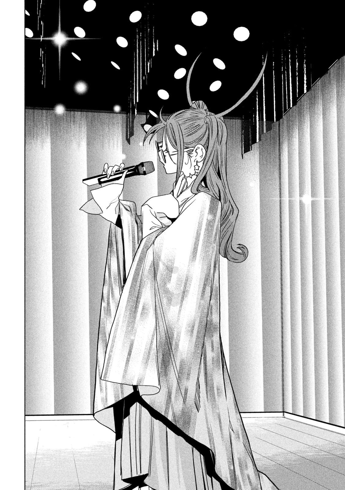 Paripi Koumei Chapter 212 6ページ