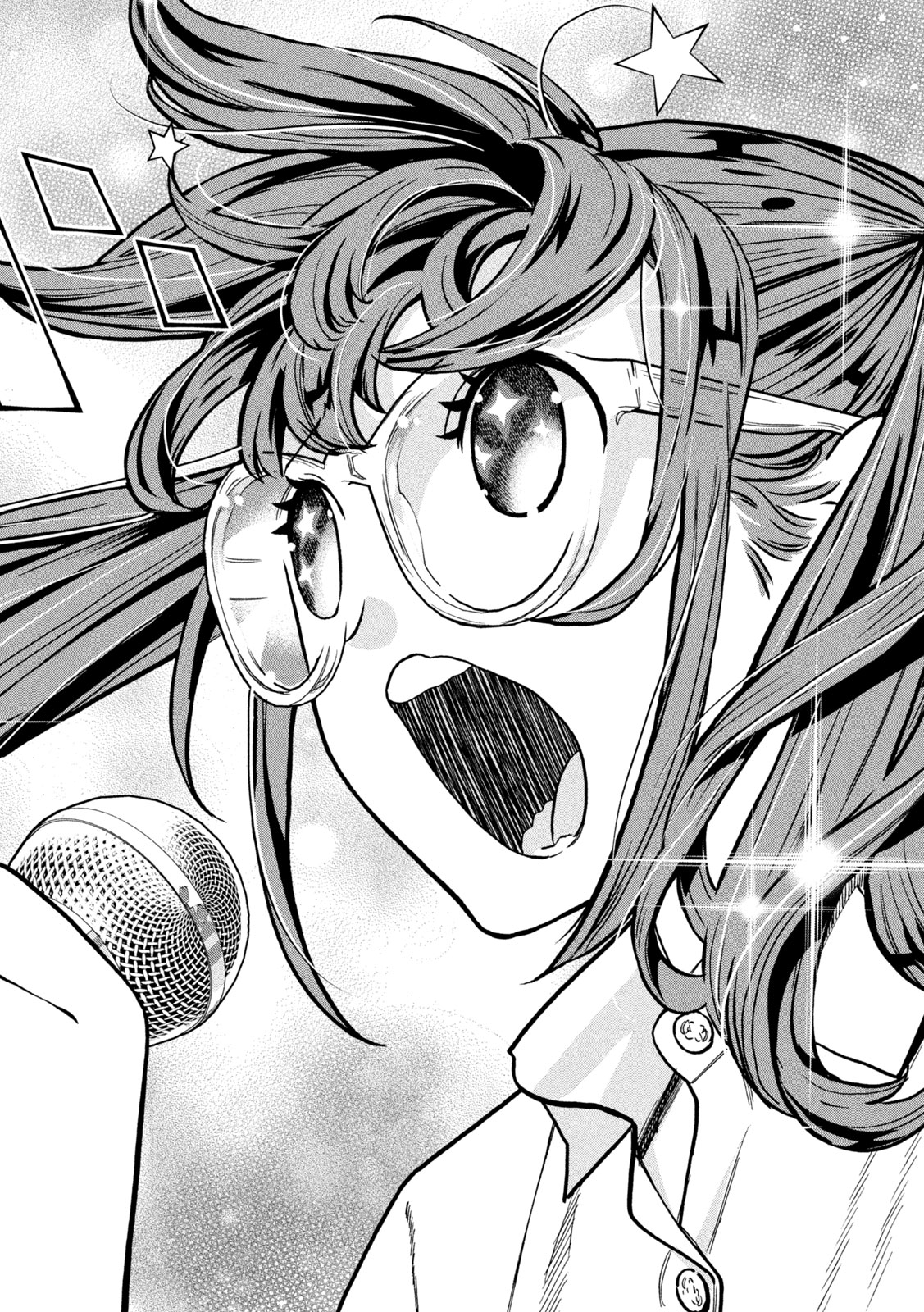 Paripi Koumei Chapter 217 12ページ