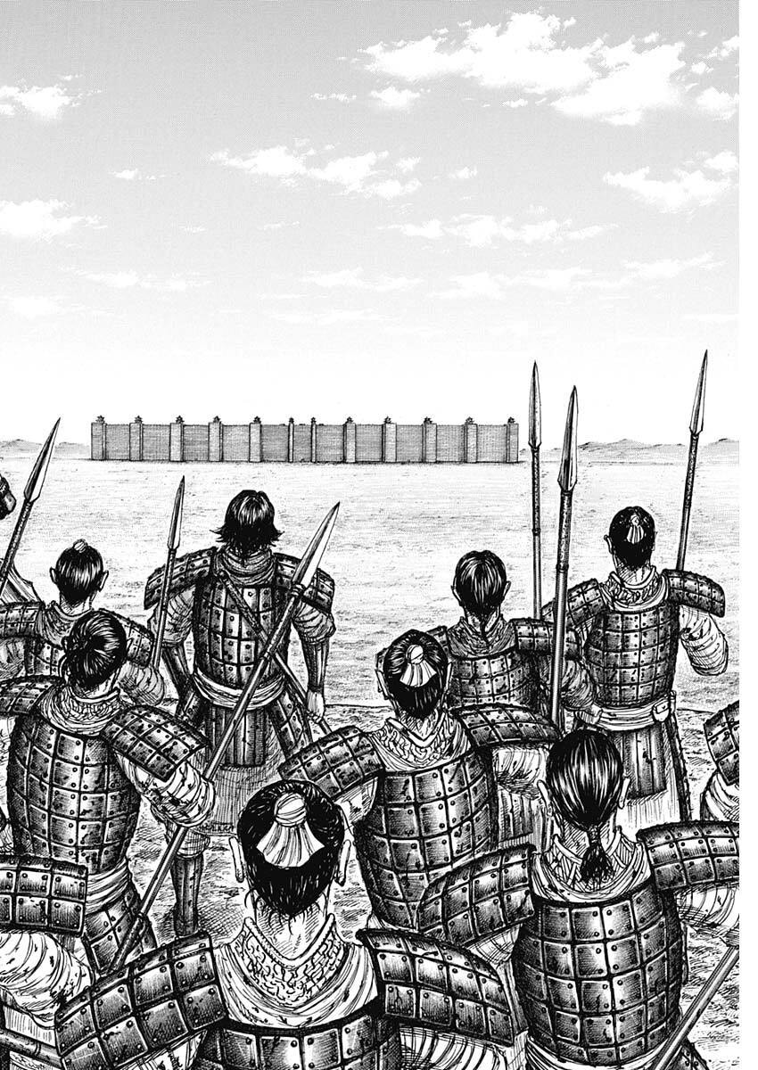 Kingdom Chapter 875 16ページ
