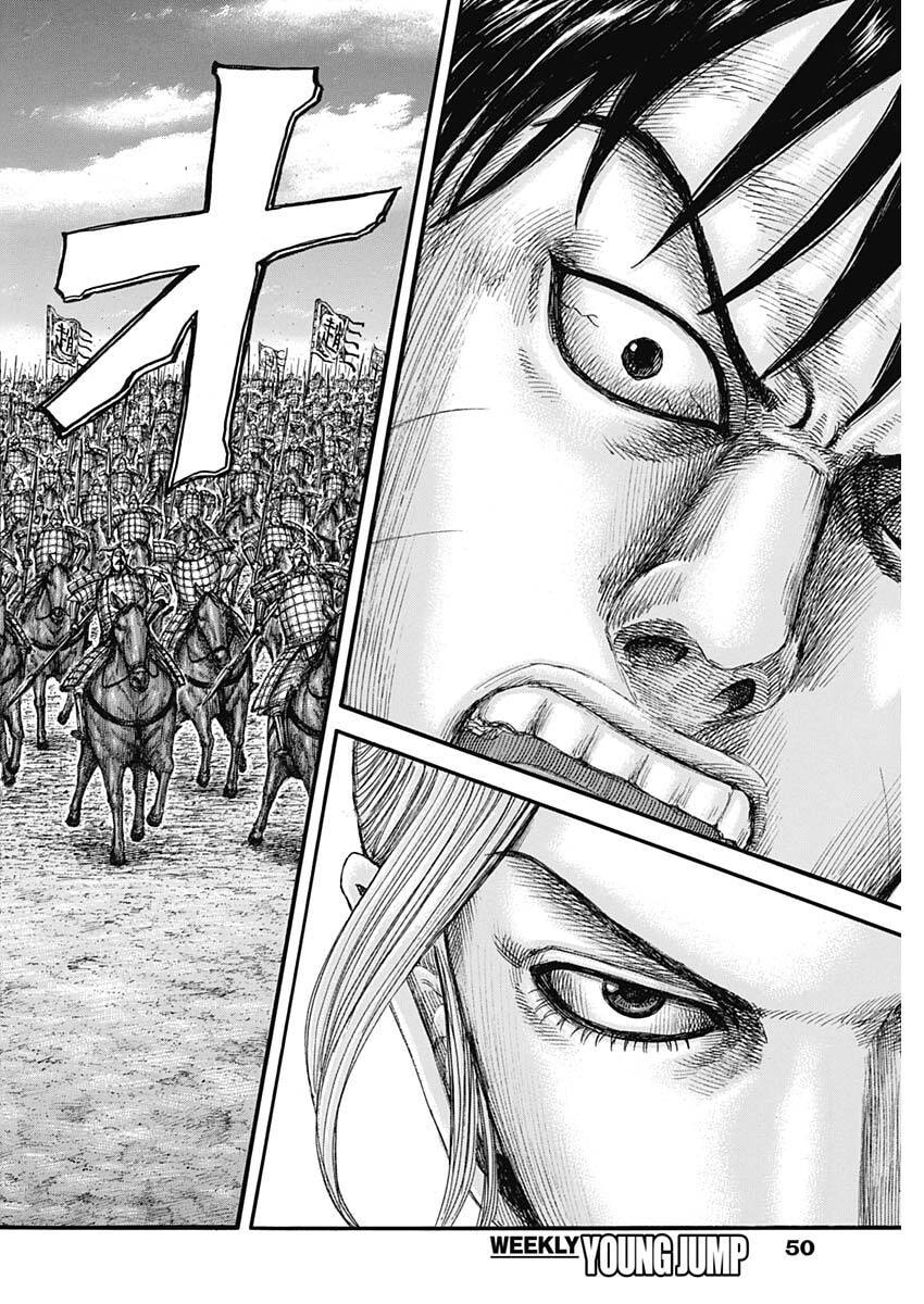 Kingdom Chapter 877 18ページ