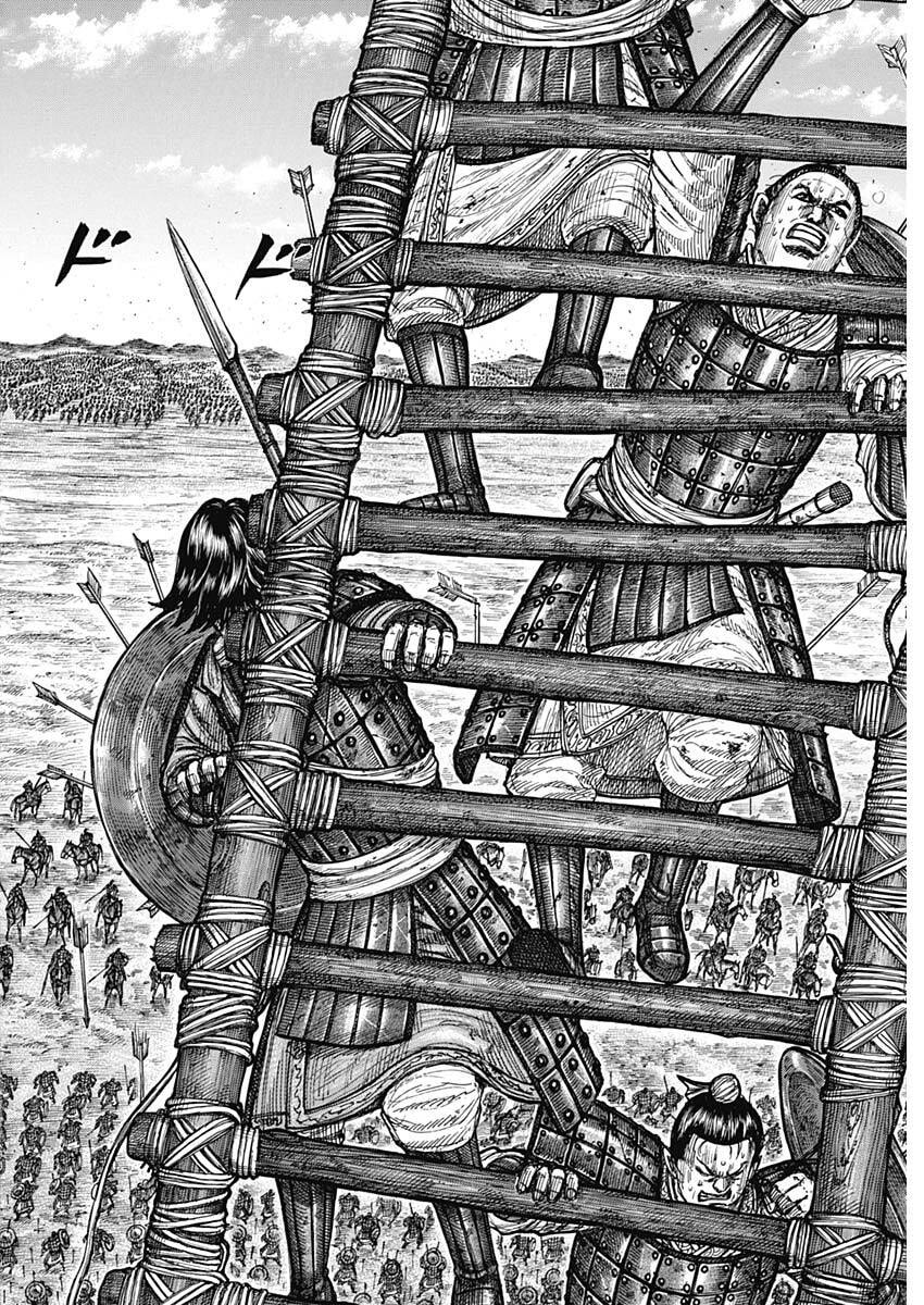 Kingdom Chapter 878 2ページ