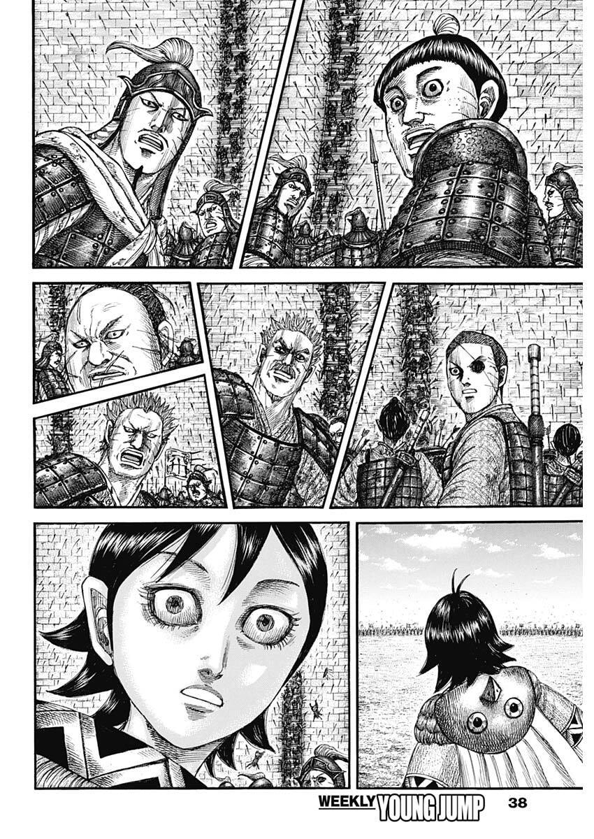 Kingdom Chapter 878 4ページ