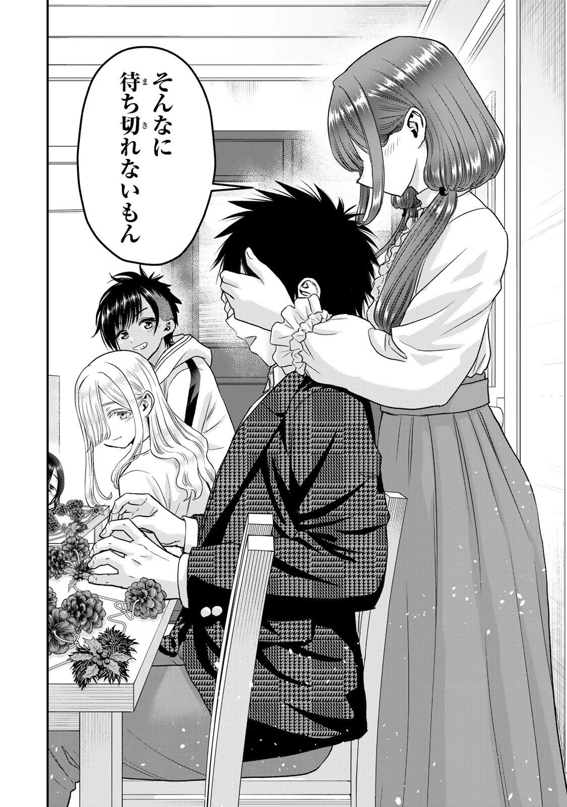Osananajimi to wa Romcom ni Naranai Chapter 204 10ページ