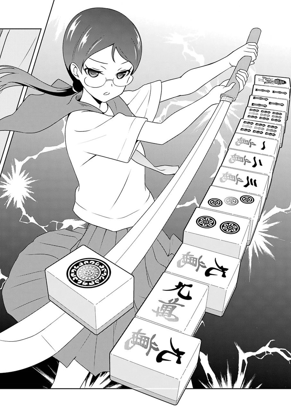 Saki (Kobayashi Ritz) Chapter 196 12ページ