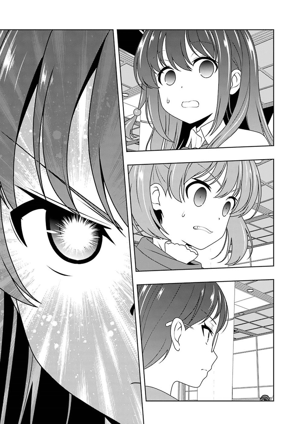 Saki (Kobayashi Ritz) Chapter 199 3ページ