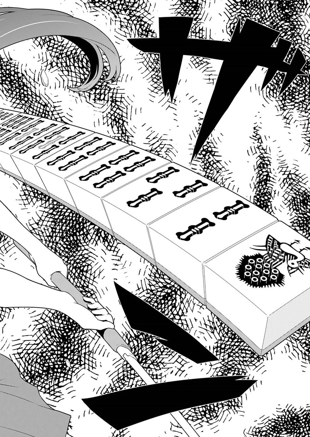 Saki (Kobayashi Ritz) Chapter 201 14ページ