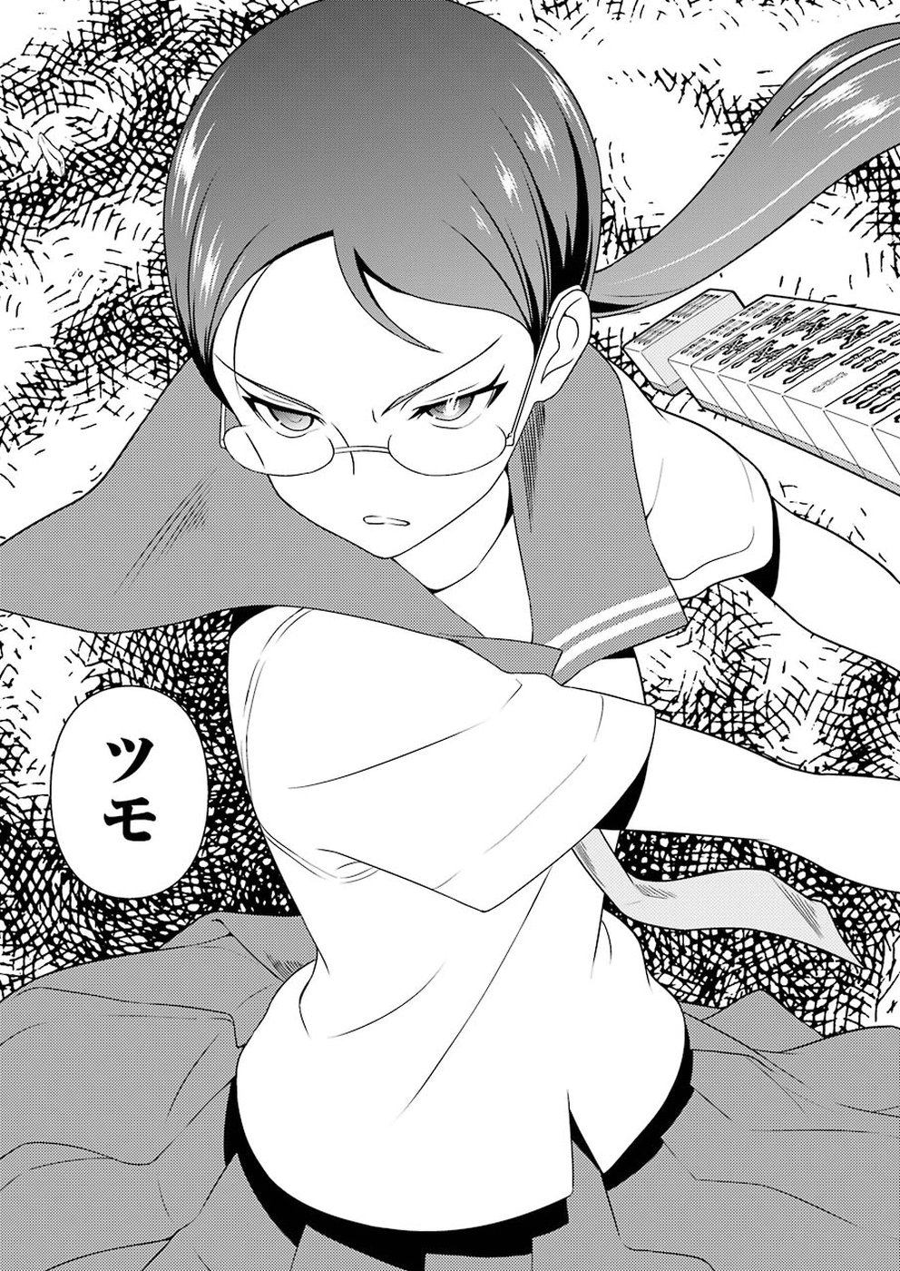 Saki (Kobayashi Ritz) Chapter 201 15ページ