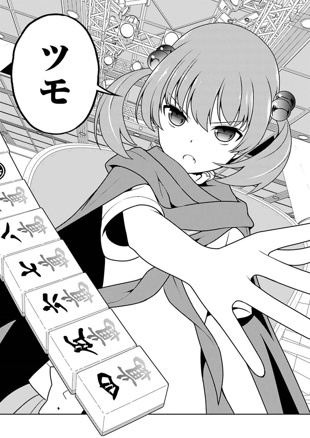 Saki (Kobayashi Ritz) Chapter 203 14ページ