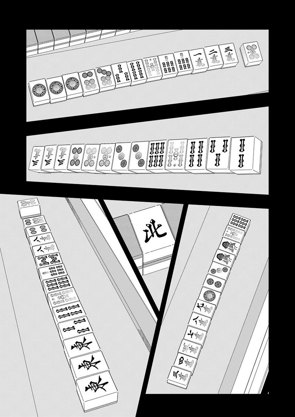 Saki (Kobayashi Ritz) Chapter 206 13ページ