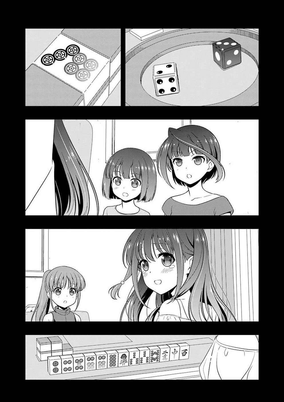 Saki (Kobayashi Ritz) Chapter 206 7ページ