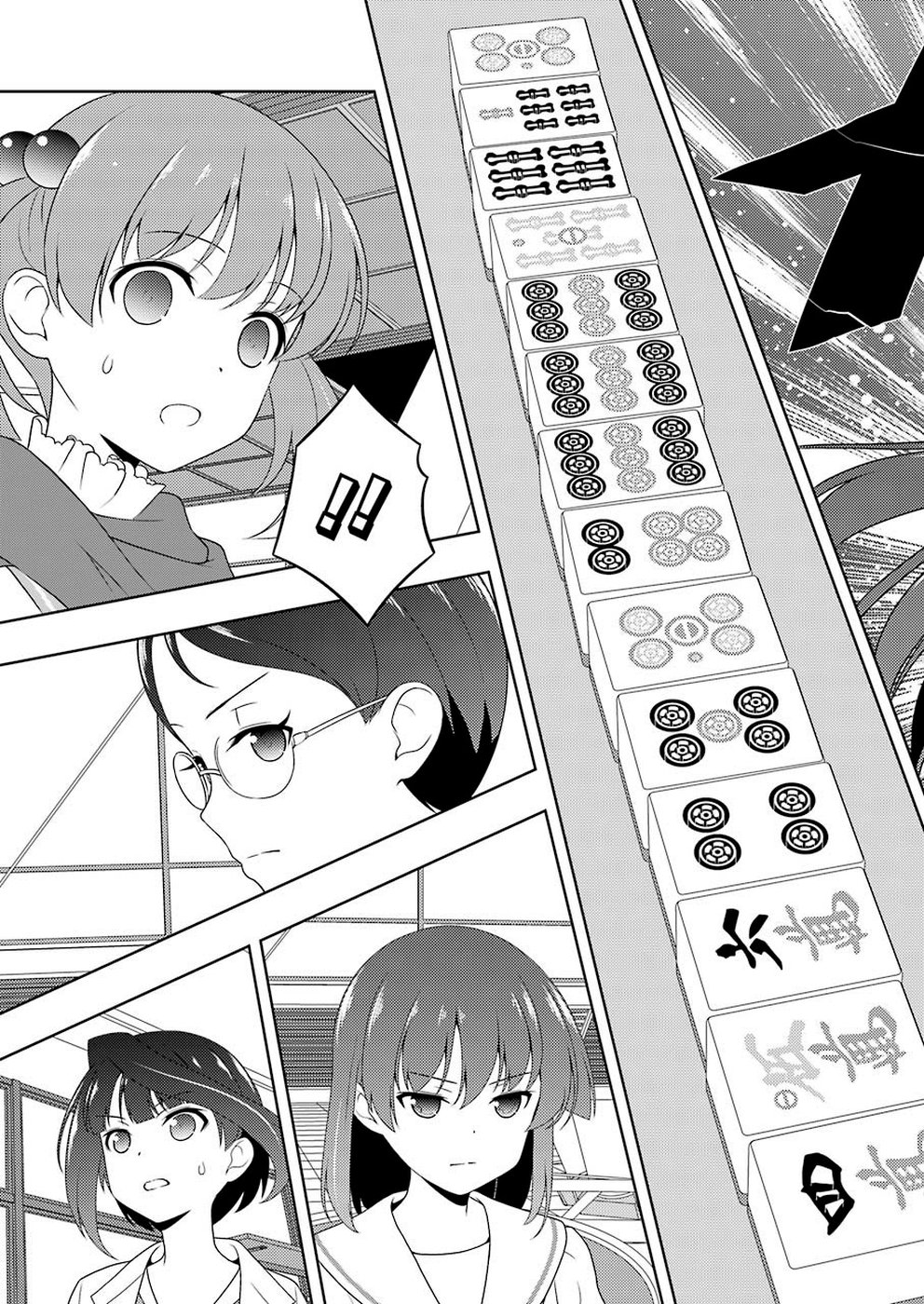 Saki (Kobayashi Ritz) Chapter 208 7ページ