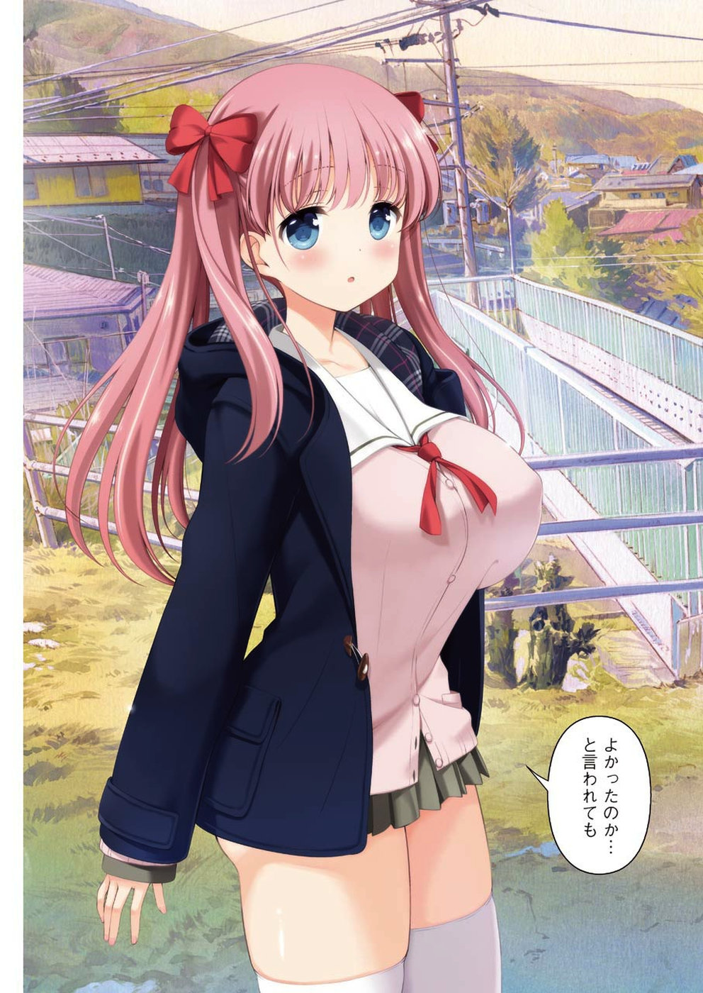 Saki (Kobayashi Ritz) Chapter 209 3ページ